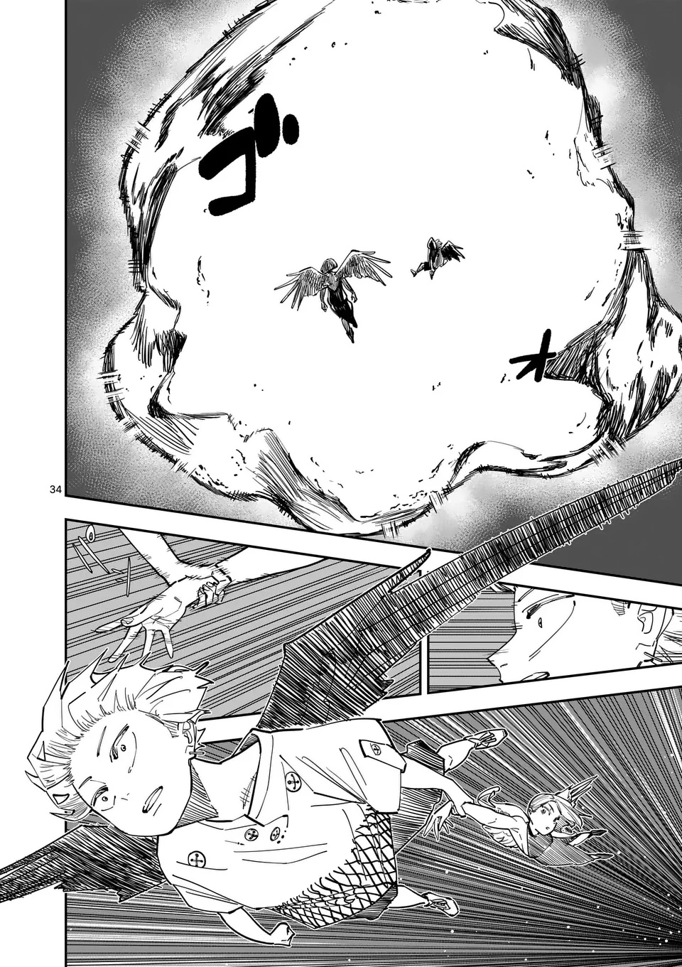SUB SONG Chap 1 - Pic 34