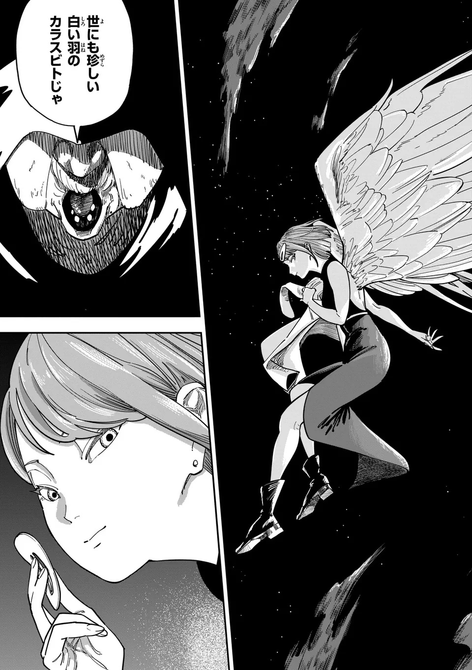SUB SONG Chap 1 - Pic 29