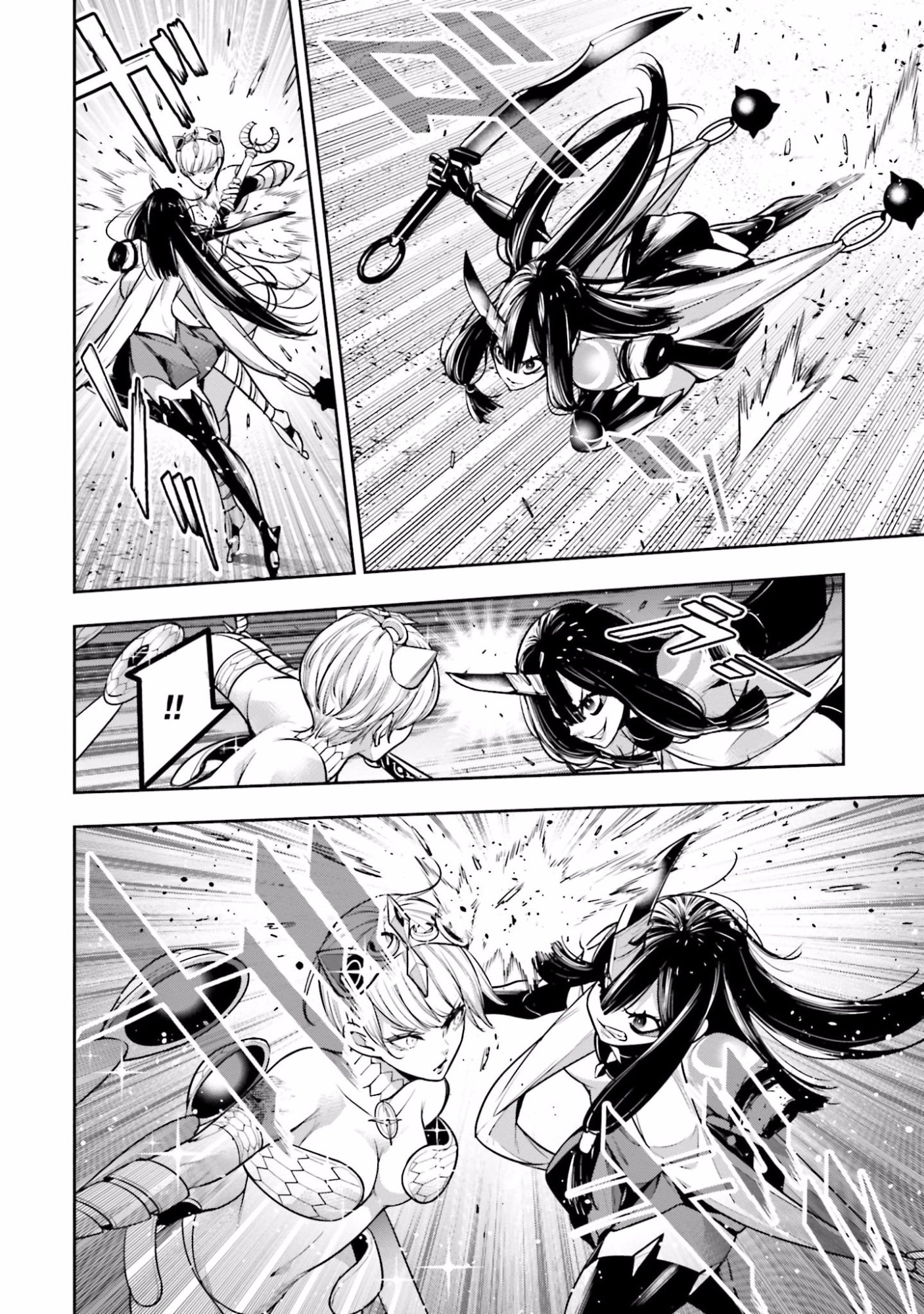 MAJO TAISEN Chap 14 - Pic 18
