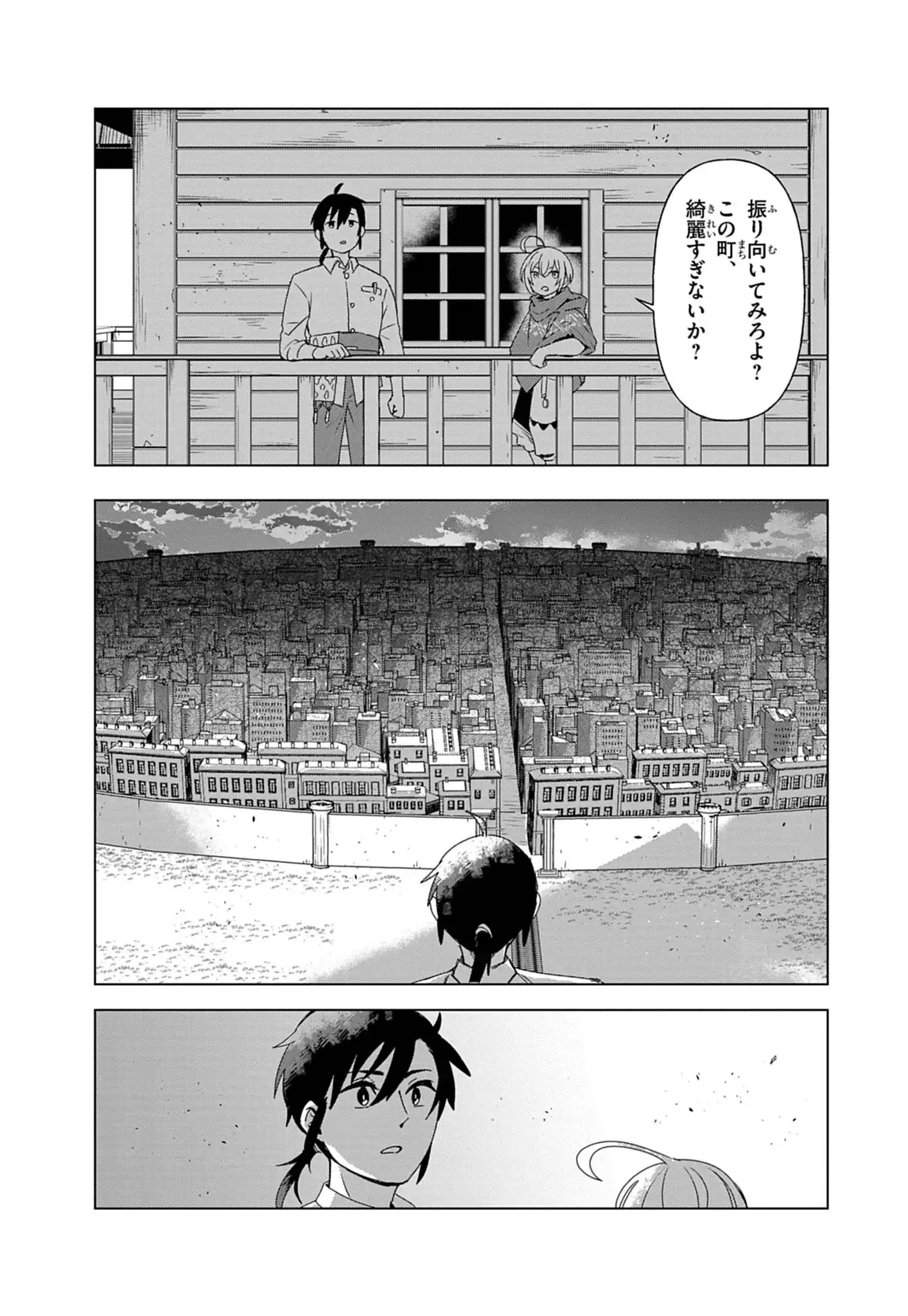 KEMONO-TACHI NO PEREGRINATIO Chapter 3 - Page 16