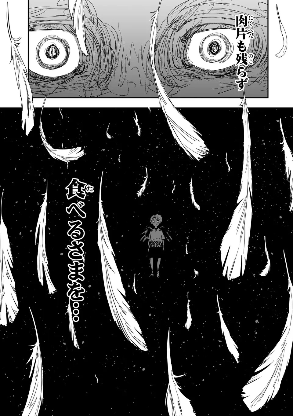 SUB SONG Chap 1 - Pic 52