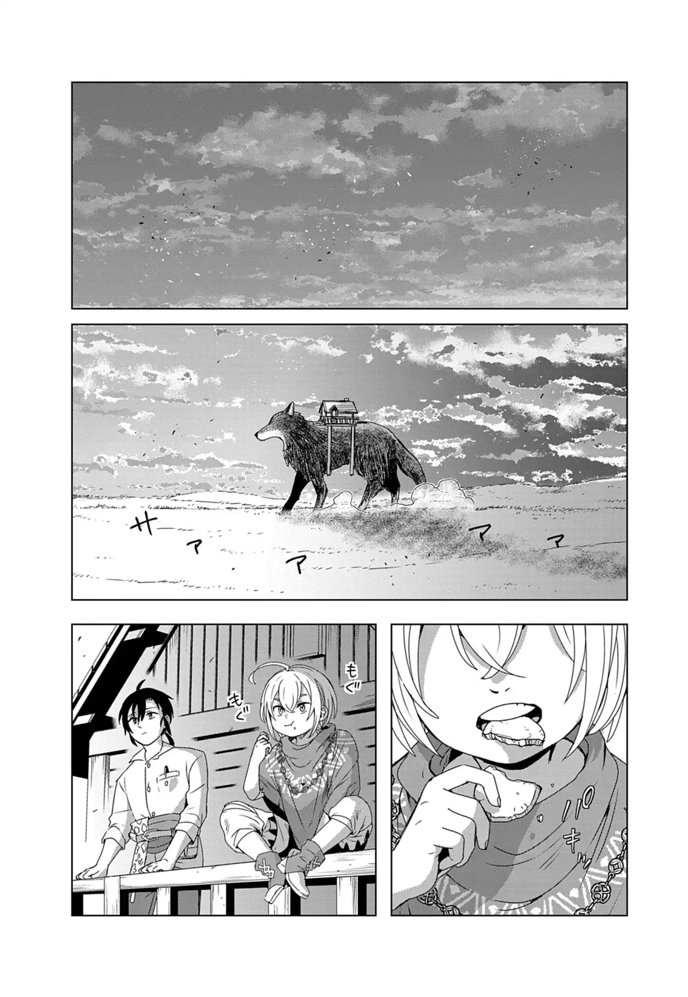 KEMONO-TACHI NO PEREGRINATIO Chapter 3 - Page 20