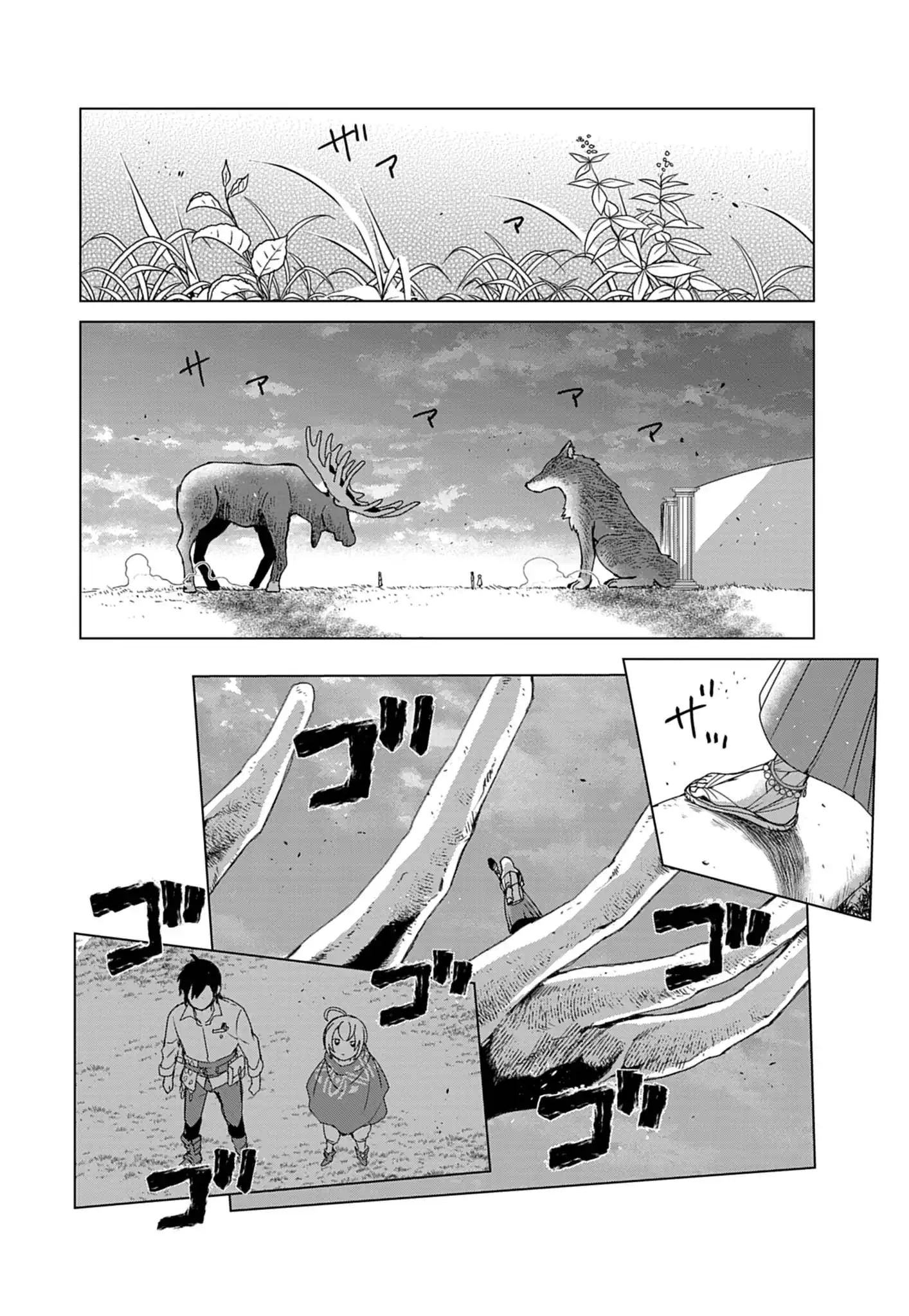 KEMONO-TACHI NO PEREGRINATIO Chapter 3 - Page 13