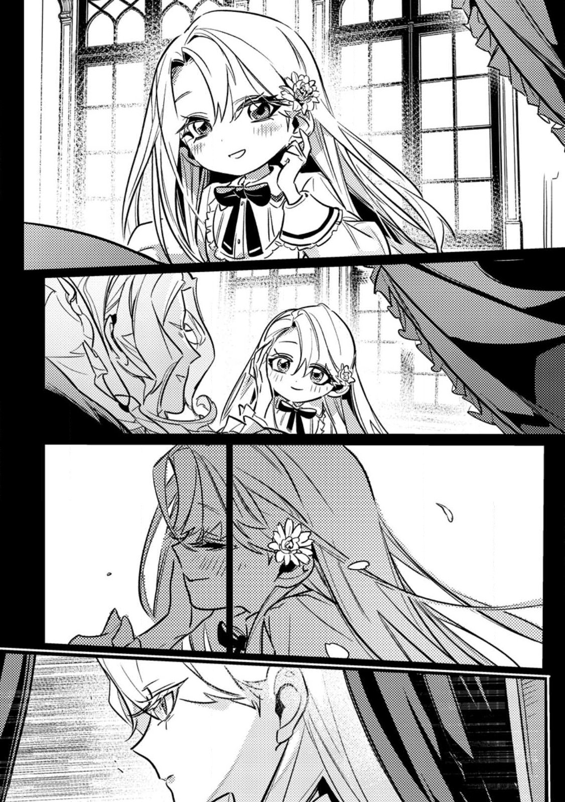 HENKYOU RYOUSHU NO ORE WA AKUYAKU REIJOU TOSHITE TSUISOU SARETA YOME NO TAME, TAIKOKU WO HOROBOSU KOTO NI SHITA Chap 2.2 - Pic 2