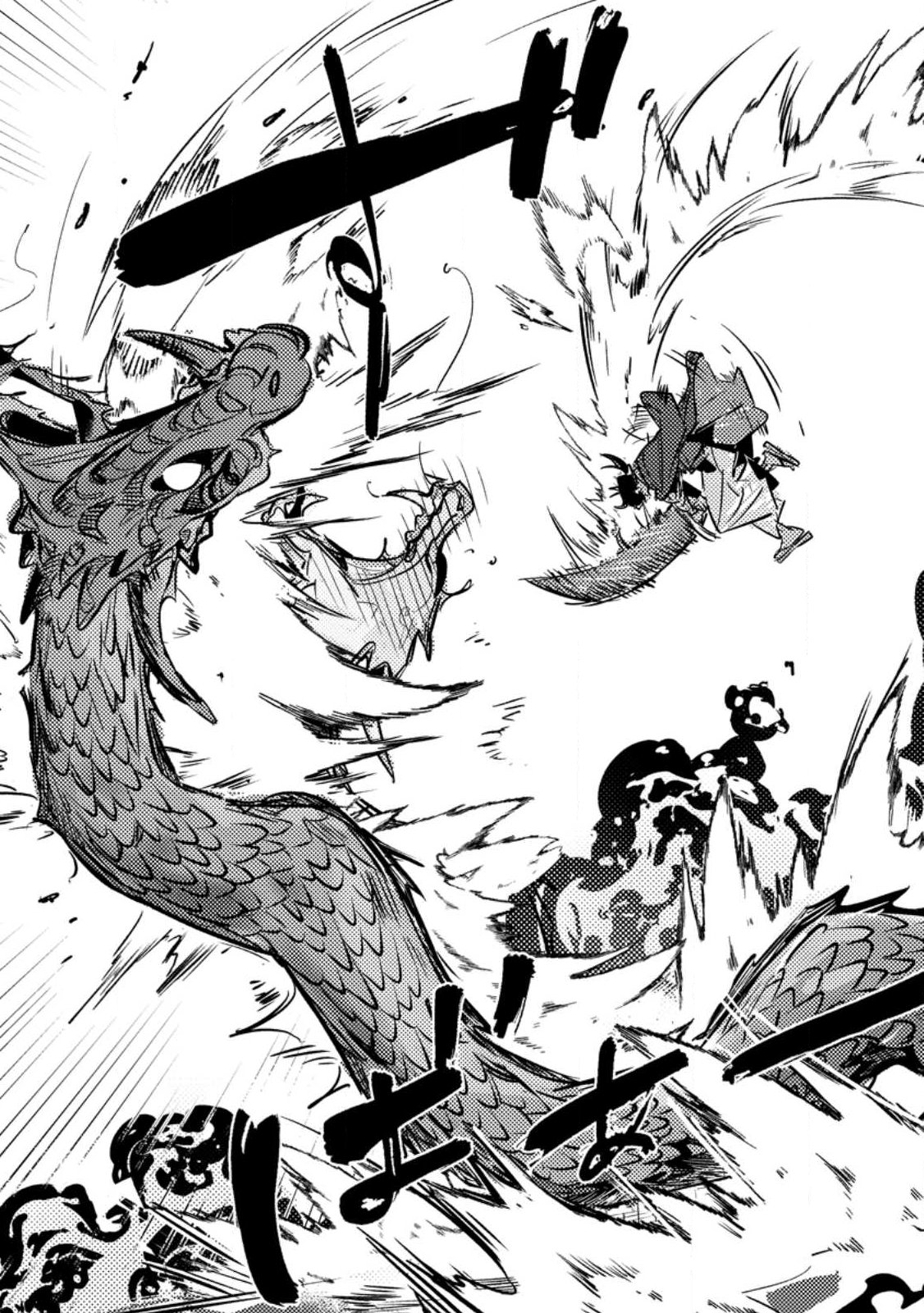 HENKYOU RYOUSHU NO ORE WA AKUYAKU REIJOU TOSHITE TSUISOU SARETA YOME NO TAME, TAIKOKU WO HOROBOSU KOTO NI SHITA Chapter 1 - Page 7