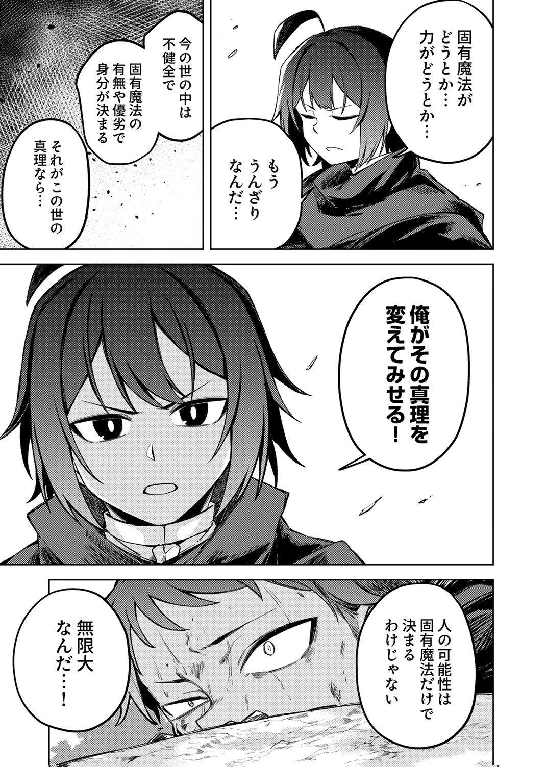 KOYUU MAHOU 