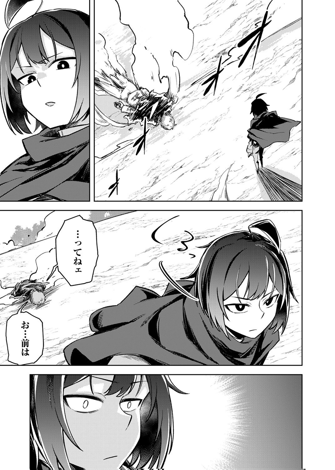 KOYUU MAHOU 