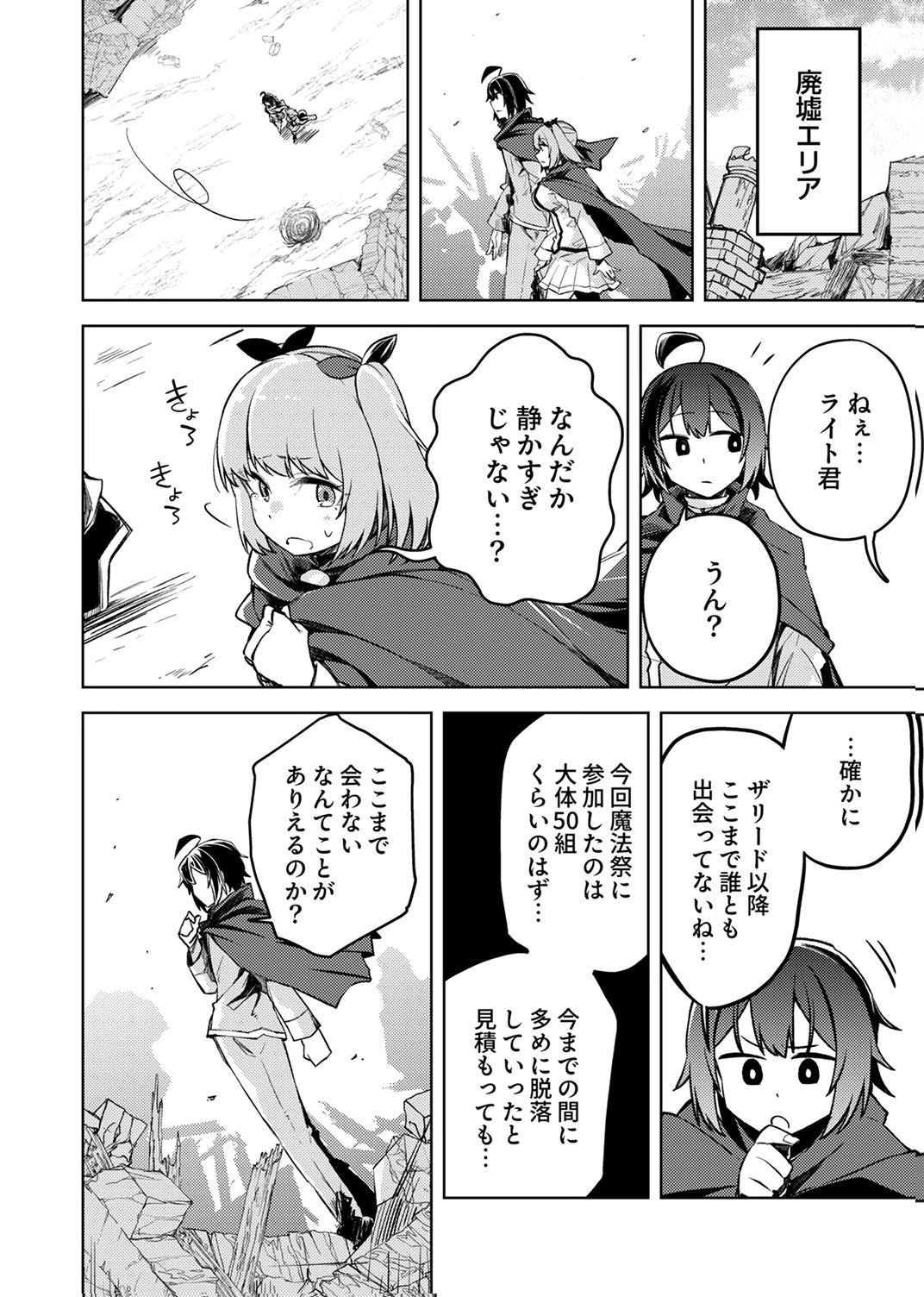 KOYUU MAHOU 