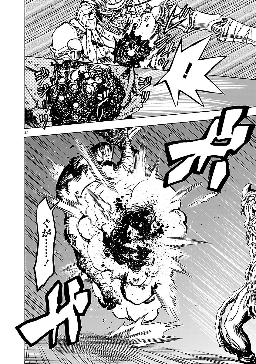 KAMEN RIDER KUUGA Chap 30 - Pic 24