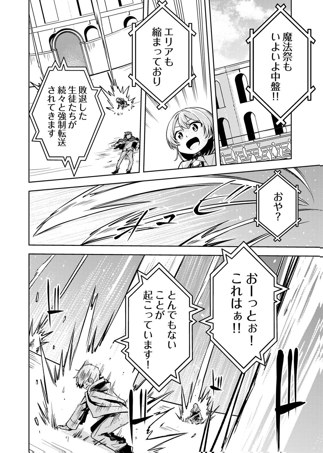 KOYUU MAHOU 