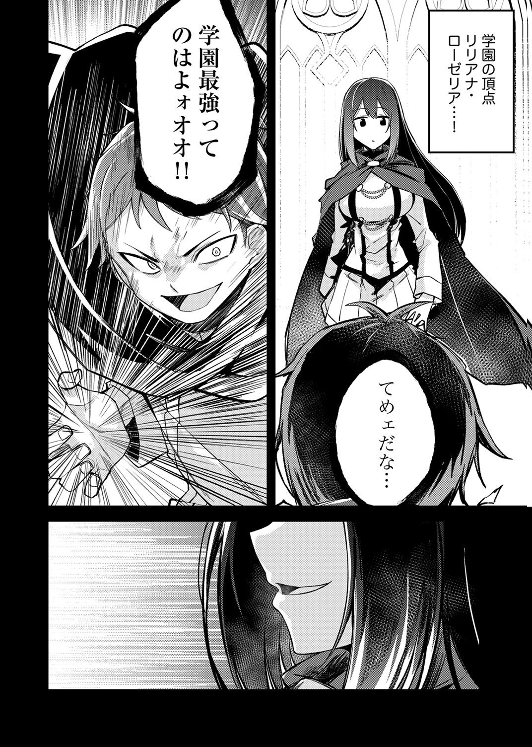 KOYUU MAHOU 