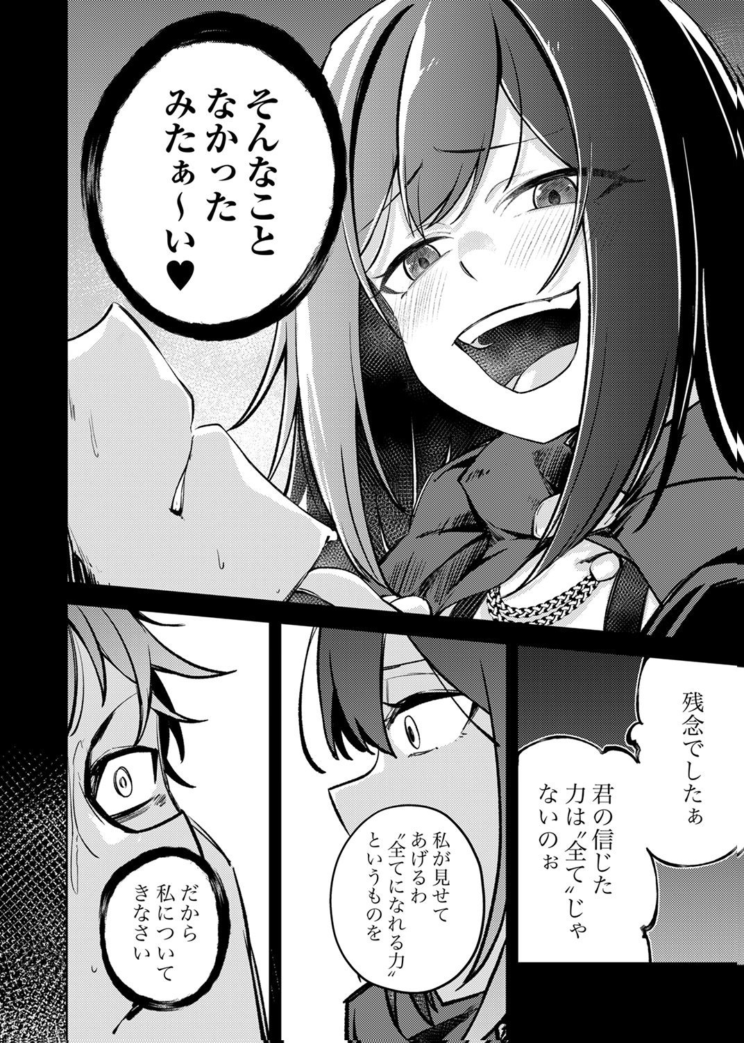 KOYUU MAHOU 