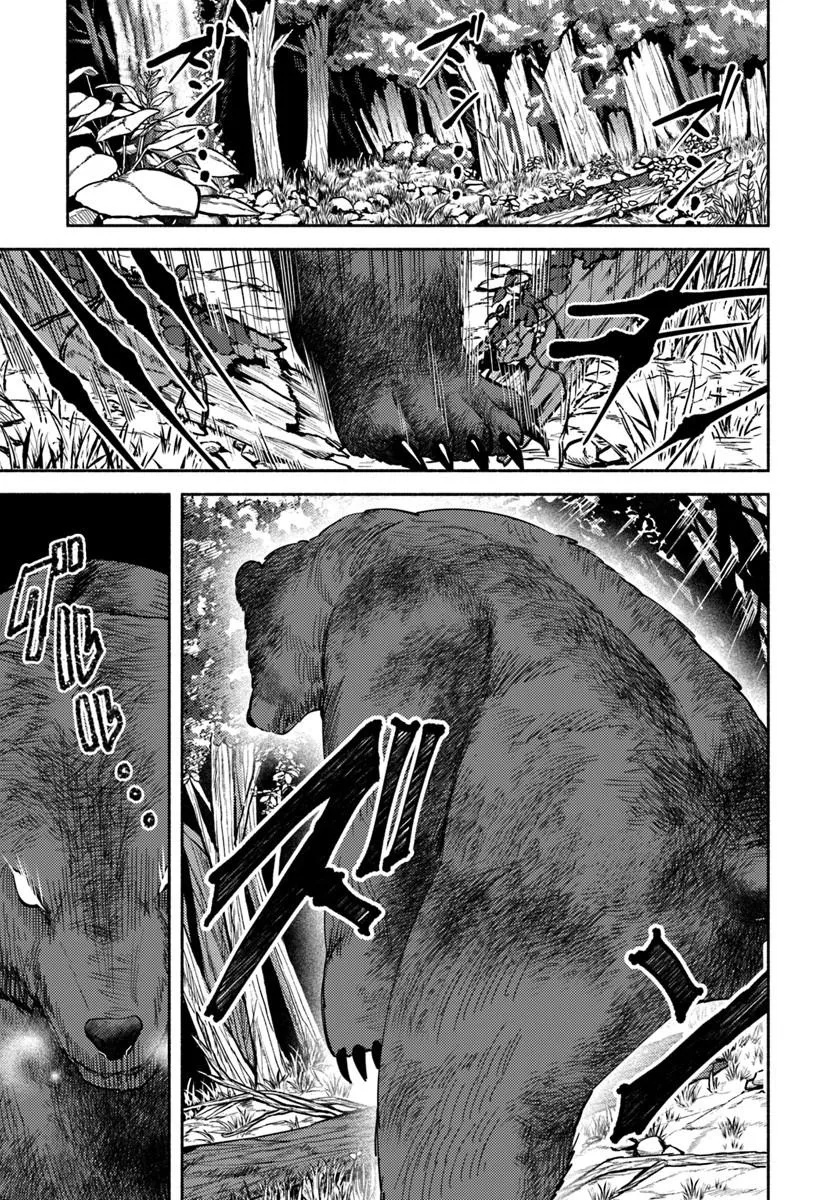 YOUJO NA MAJO TO MORI NO KUMA SAN: ISEKAI DE POOSHON TSUKUTTE NONBIRI SLOW LIFE GA SHITAI NO JAGA? Chapter 1 page 27 - nihonkuni.com