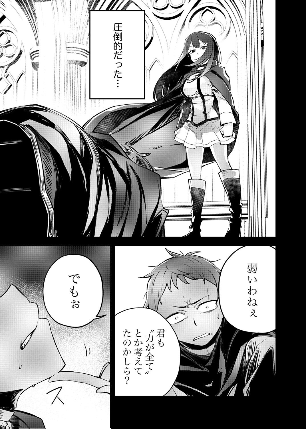 KOYUU MAHOU 