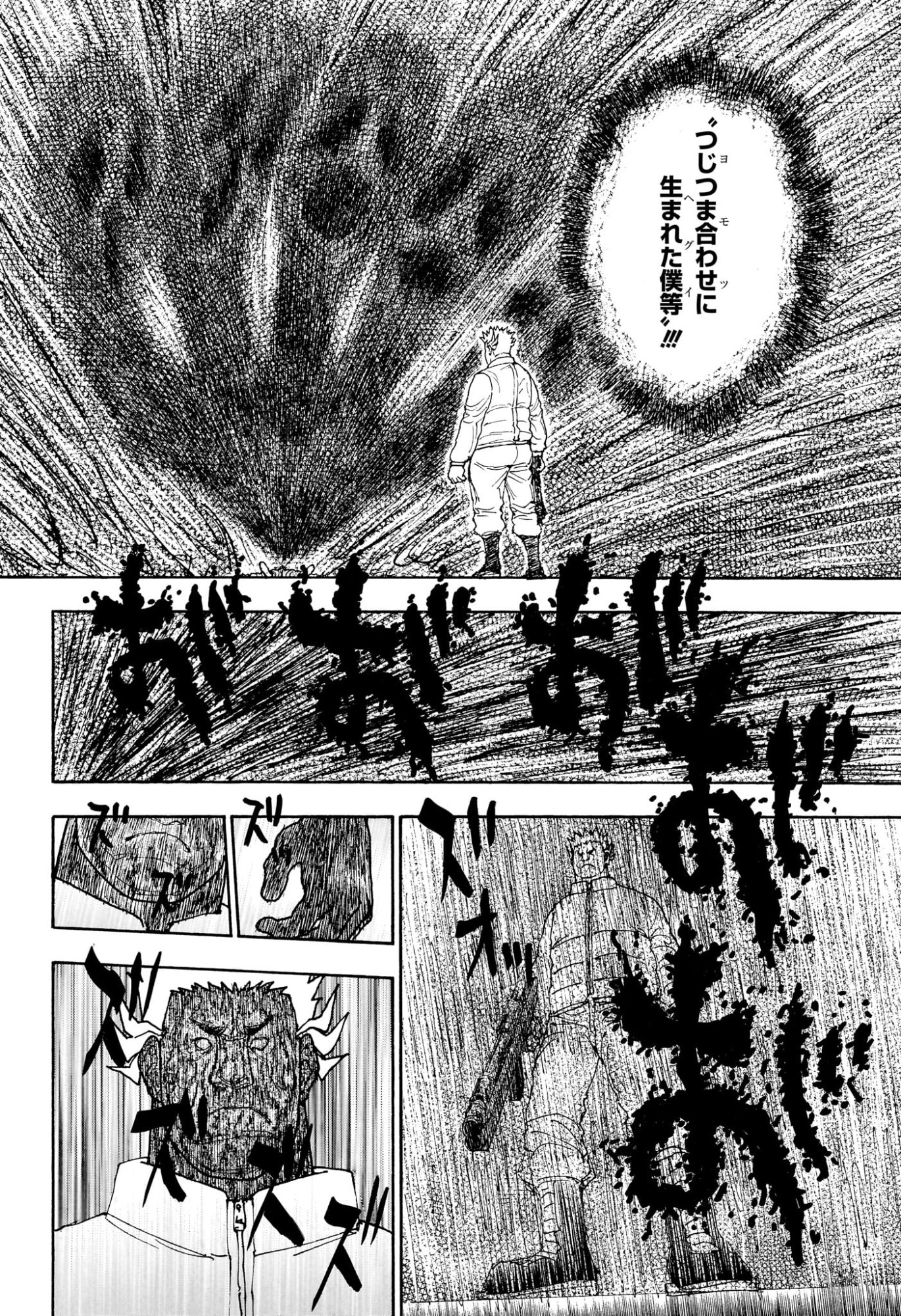 HUNTER X HUNTER - RAW Chap 416 - Pic 8
