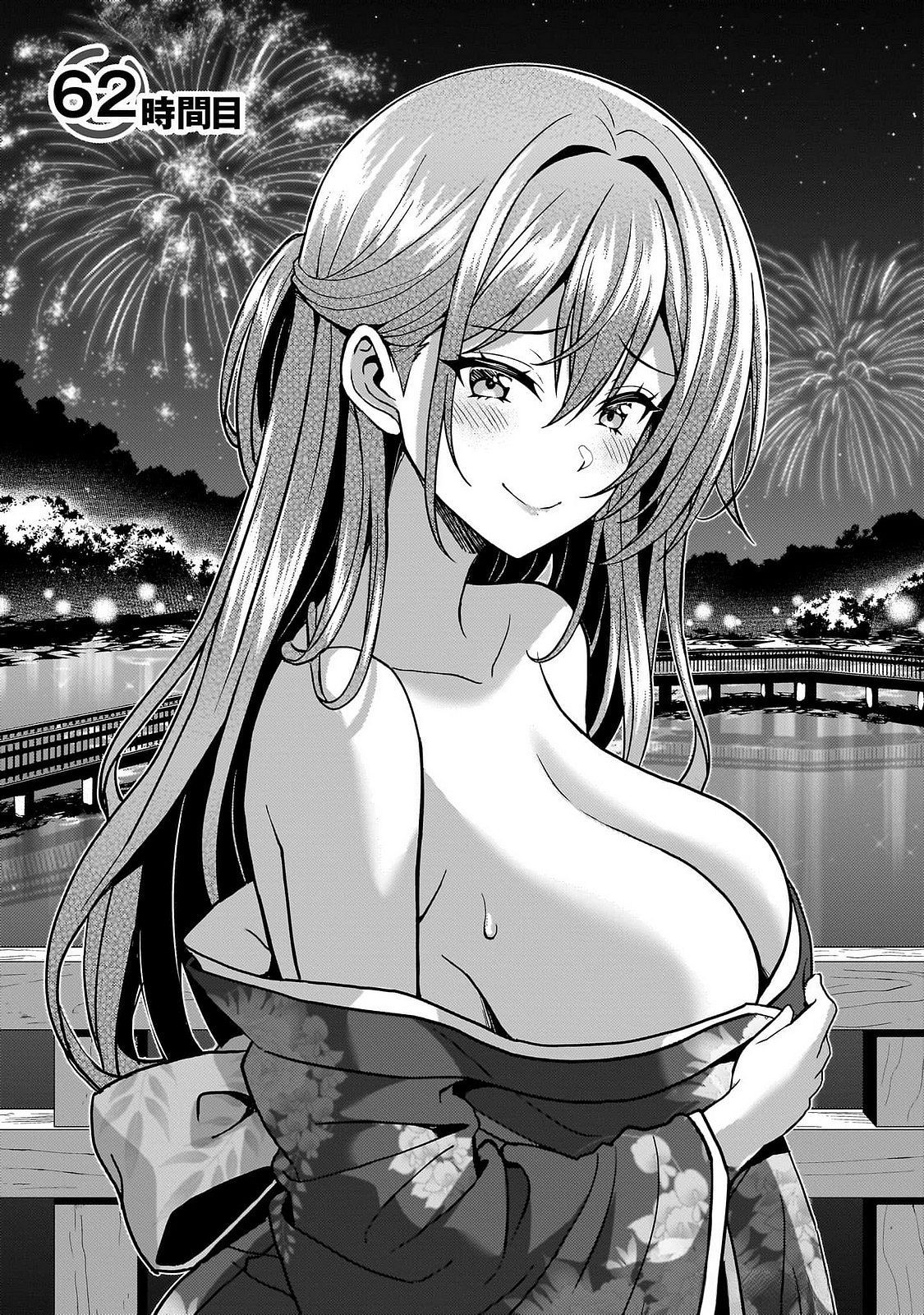 BOKU NO KANOJO SENSEI Chapter 62 page 4 - nihonkuni.com