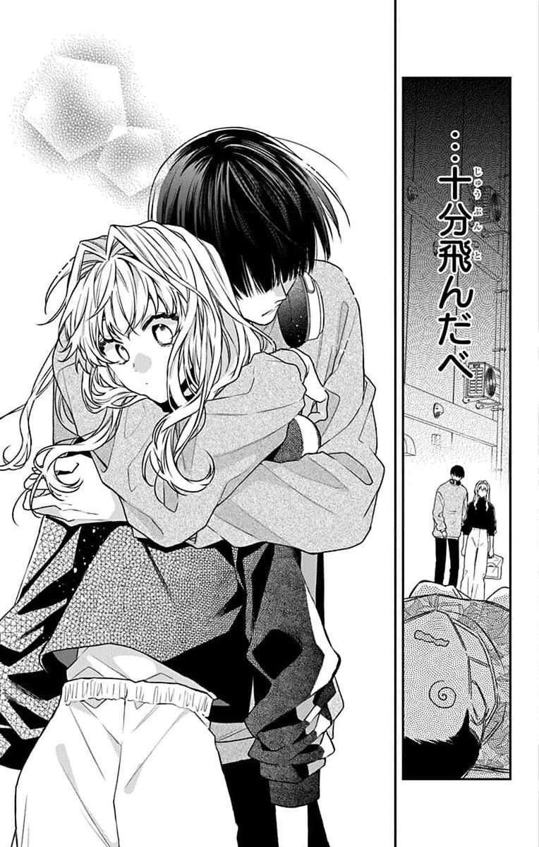 3-GATSU NO HEKIREKI Chapter 1 page 39 - nihonkuni.com