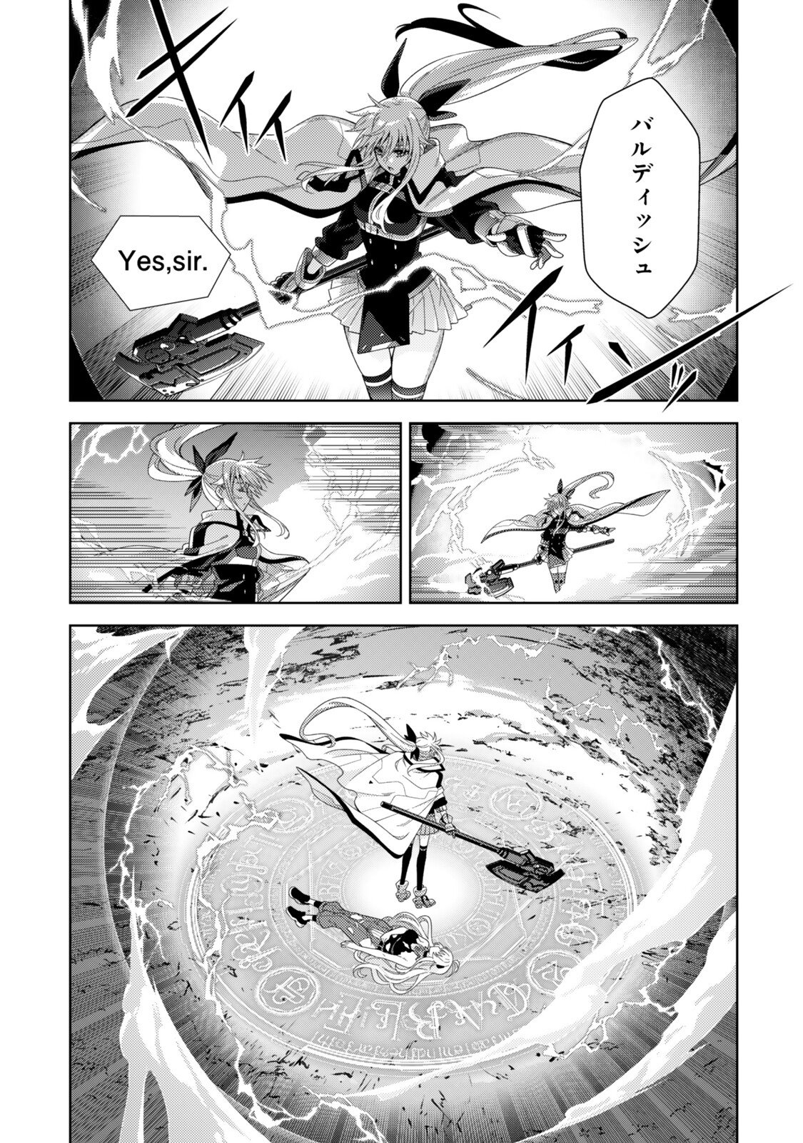 MAHOU SHOUJO LYRICAL NANOHA EXCEEDS Chap 8.2 - Pic 5