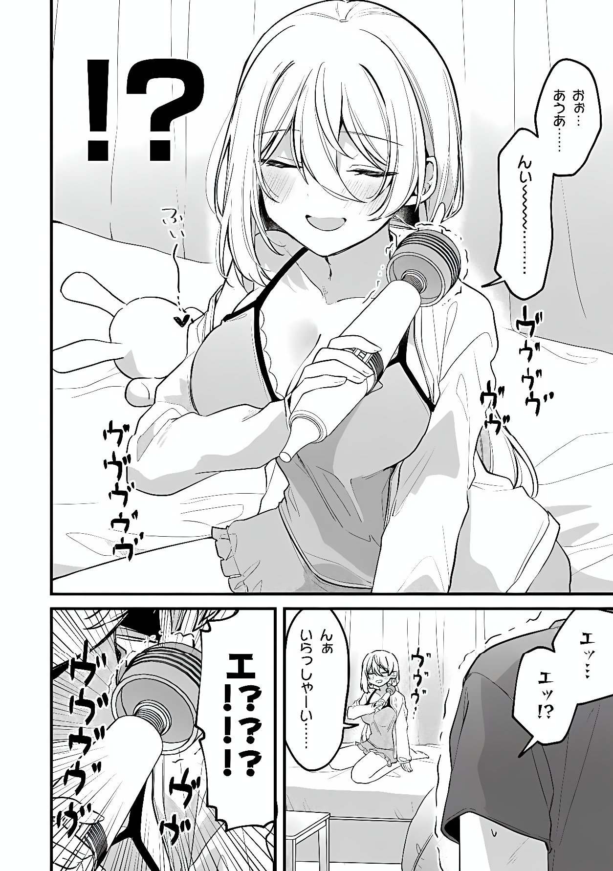 MOMOGUSA-SAN GA MONOGUSA SUGIRU!! Chapter 22 page 2 - nihonkuni.com