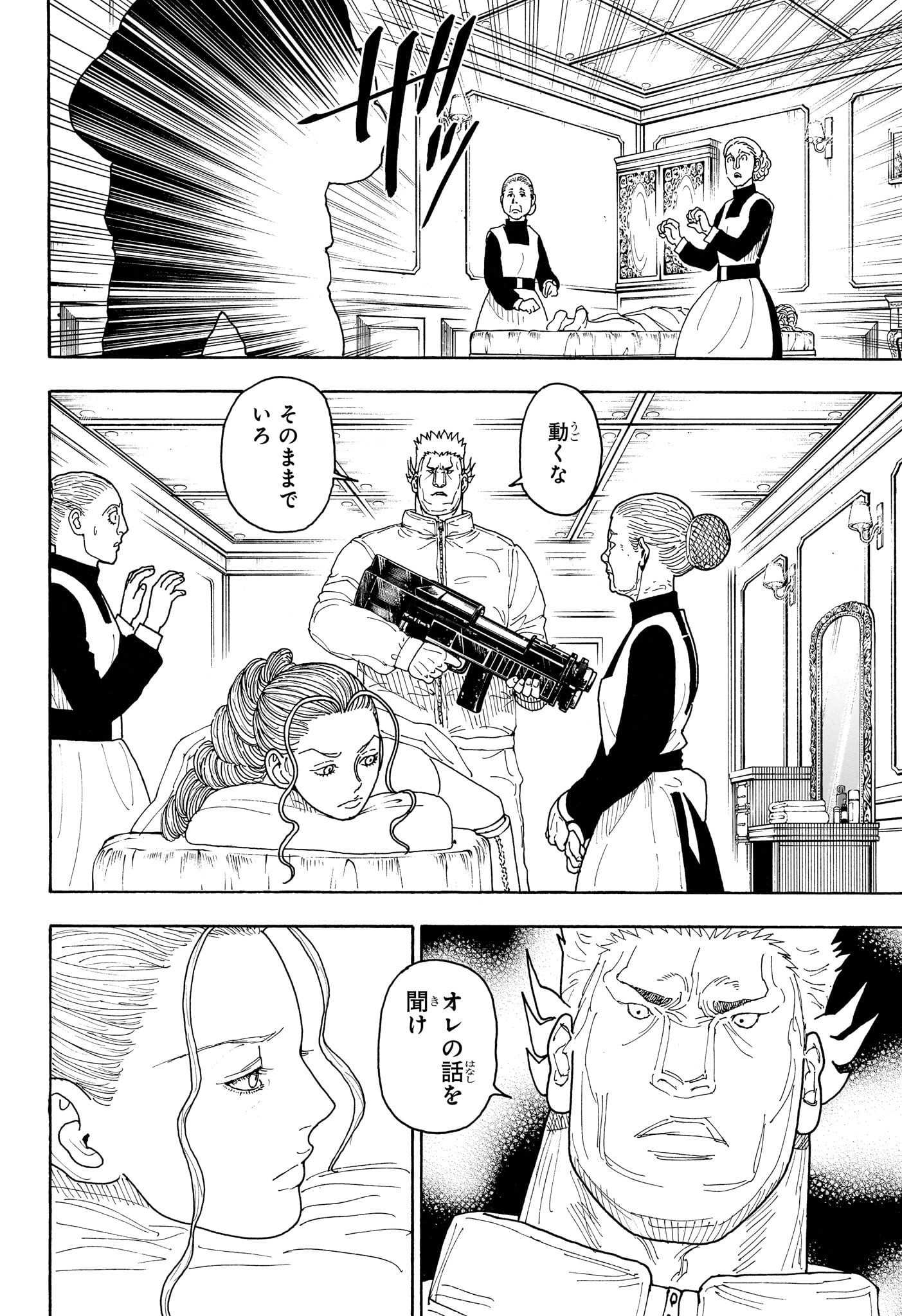 HUNTER X HUNTER - RAW Chap 416 - Pic 4