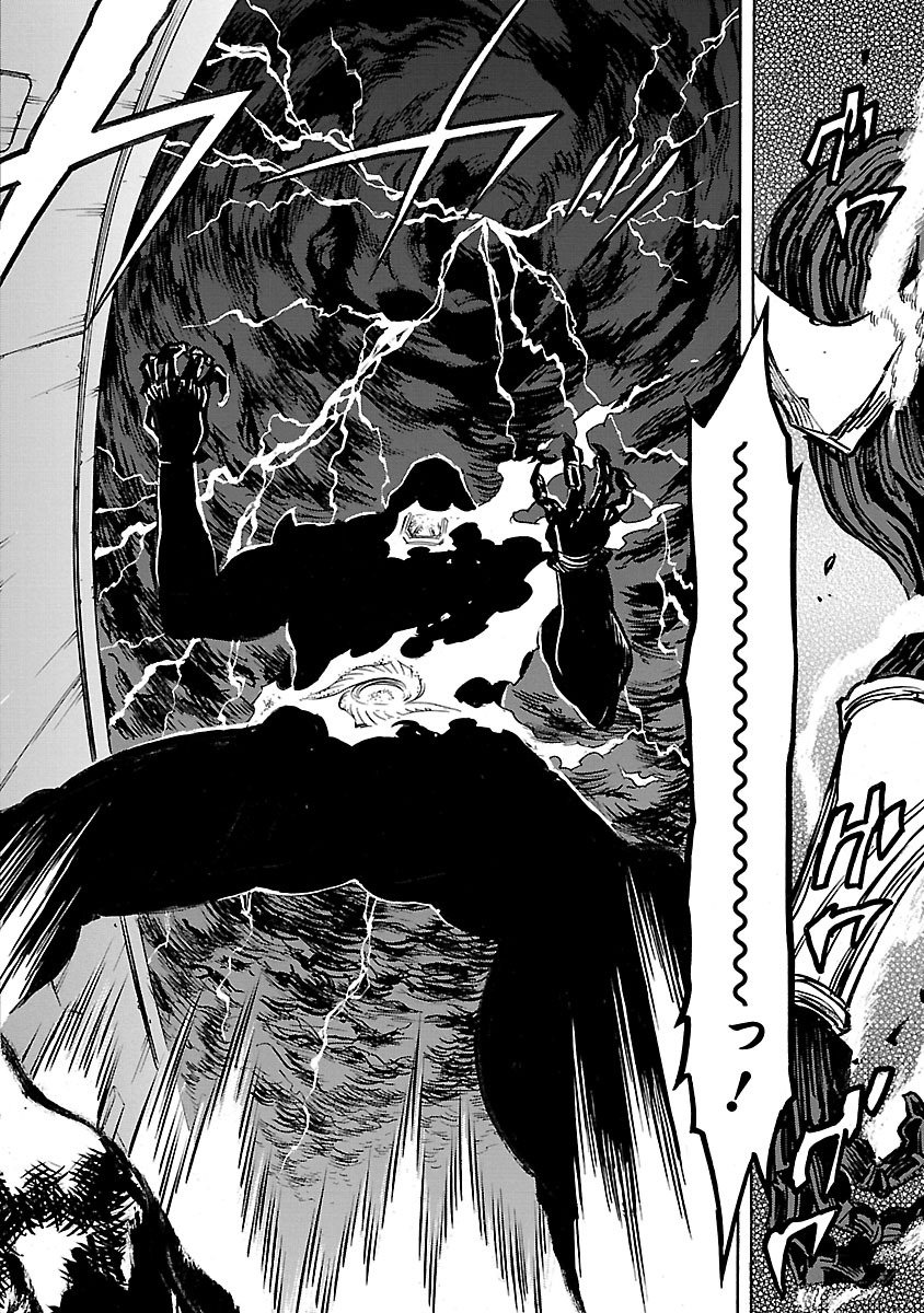KAMEN RIDER KUUGA Chap 27 - Pic 42