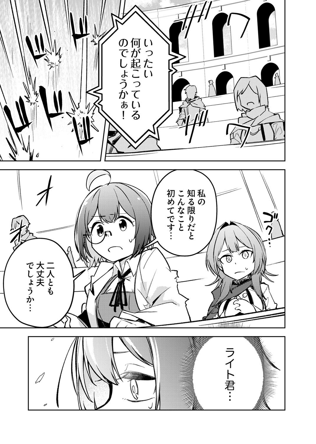 KOYUU MAHOU 