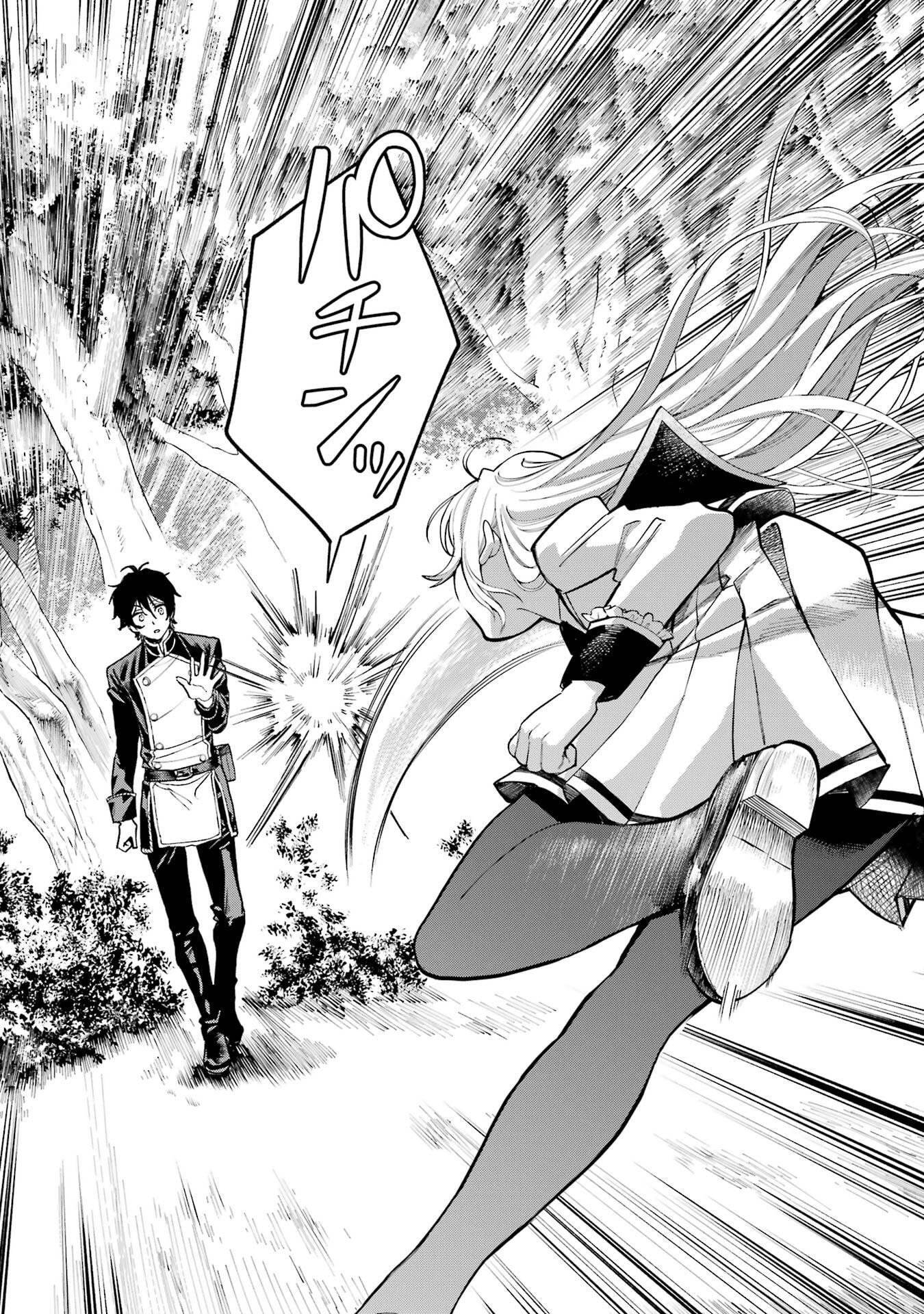 NIGASHITA SAKANA WA OOKIKATTA GA, TSURIAGETA SAKANA GA OOKISUGITA KEN Chapter 27 page 46 - nihonkuni.com
