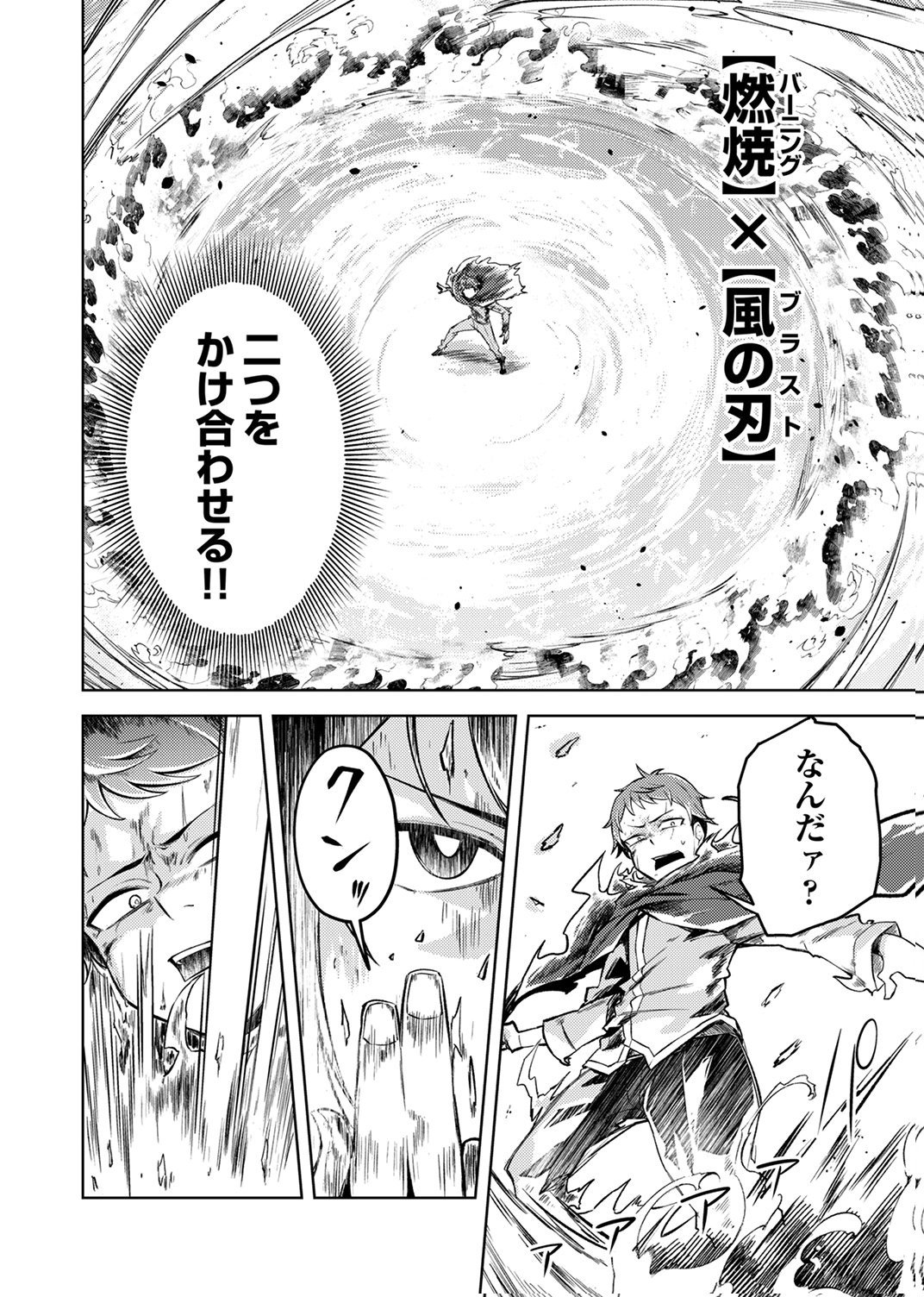 KOYUU MAHOU 