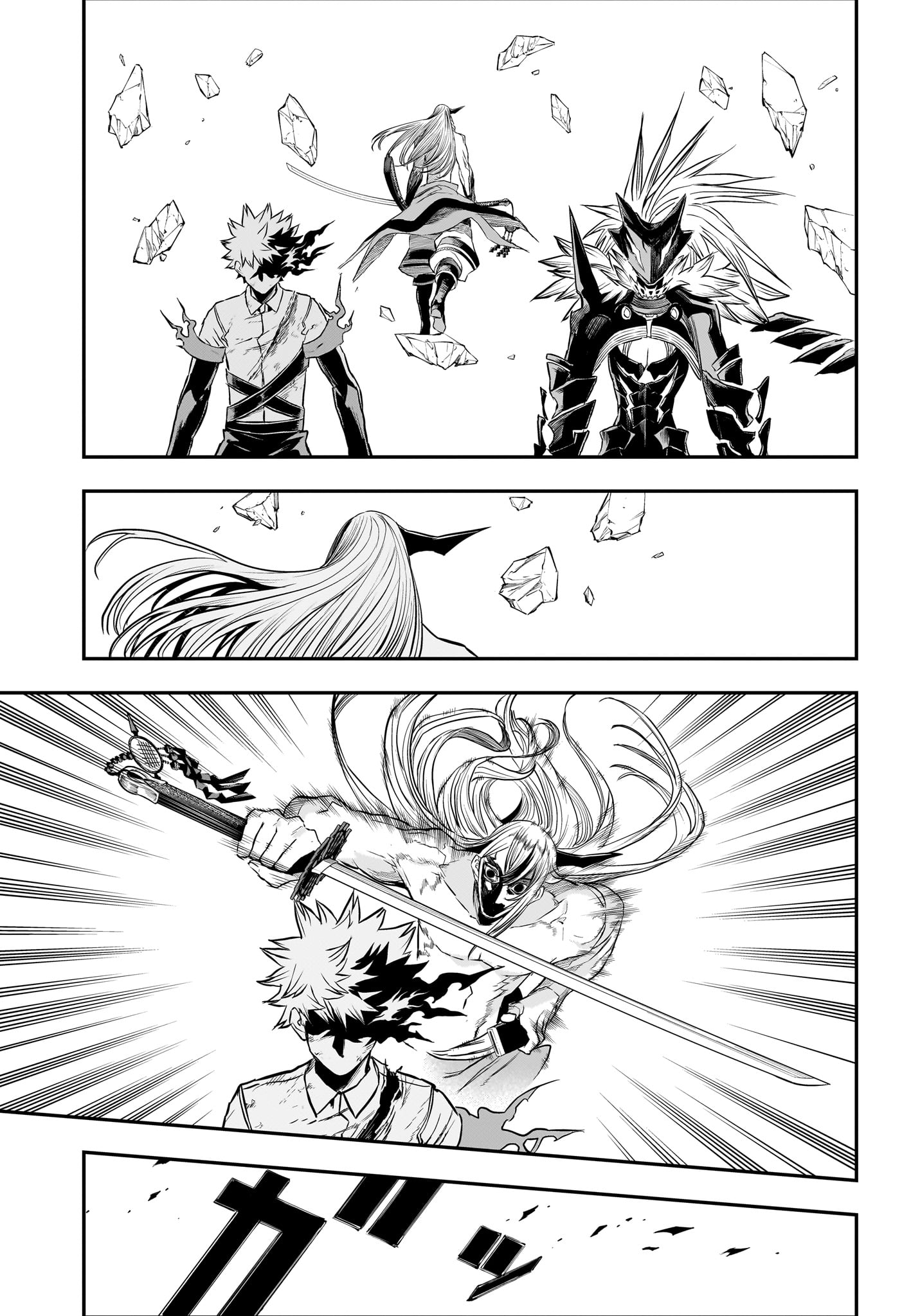 NUE NO ONMYOUJI Chapter 156 page 13 - nihonkuni.com
