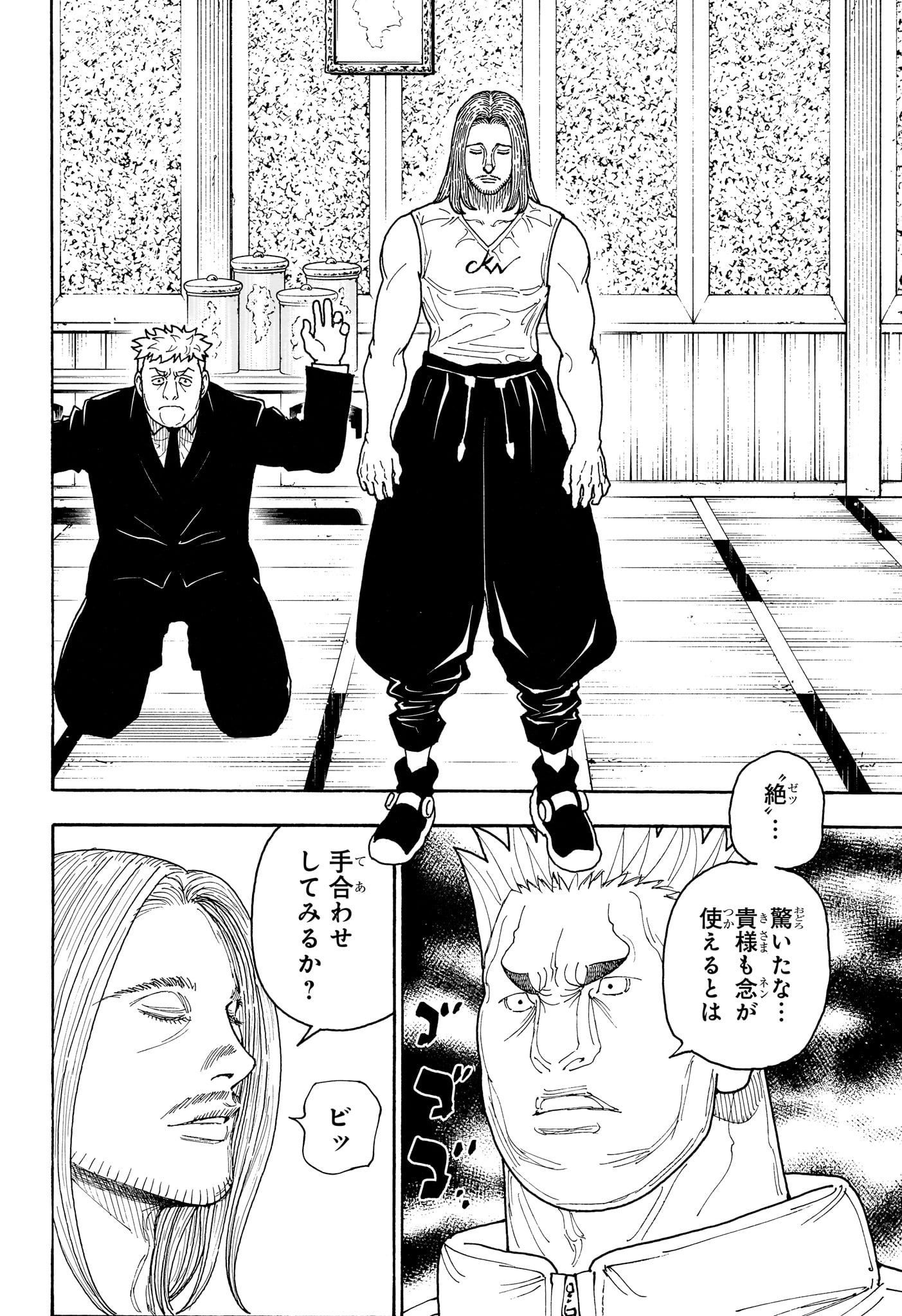HUNTER X HUNTER - RAW Chap 416 - Pic 18