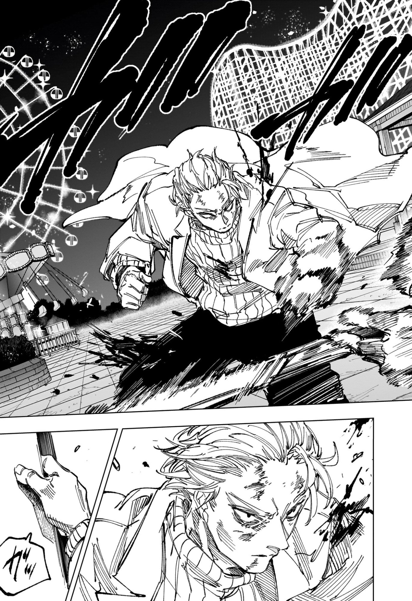 SAKAMOTO DAYS Chapter 270 page 11 - nihonkuni.com
