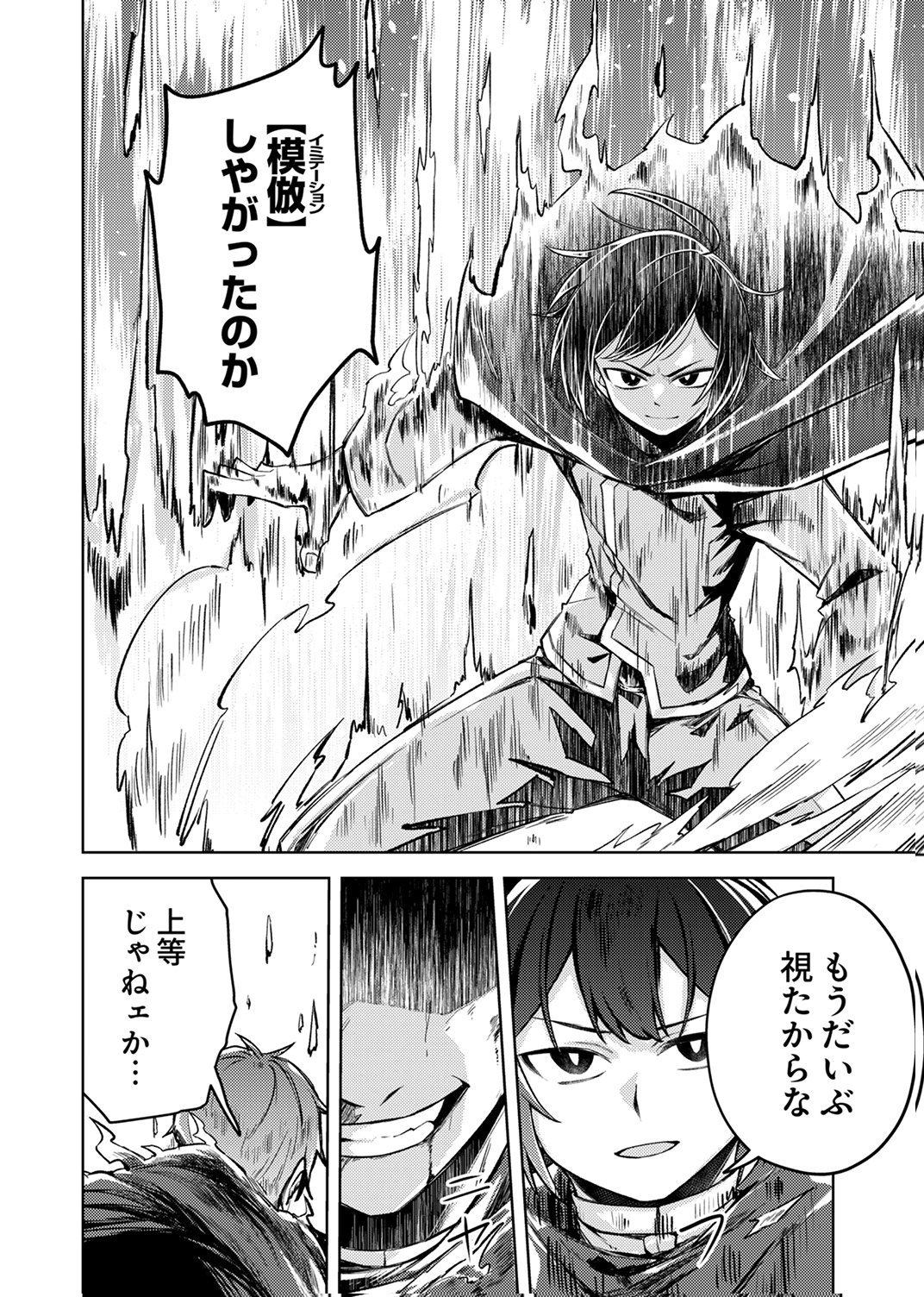 KOYUU MAHOU 
