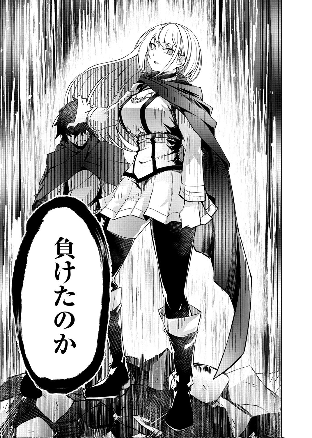 KOYUU MAHOU 