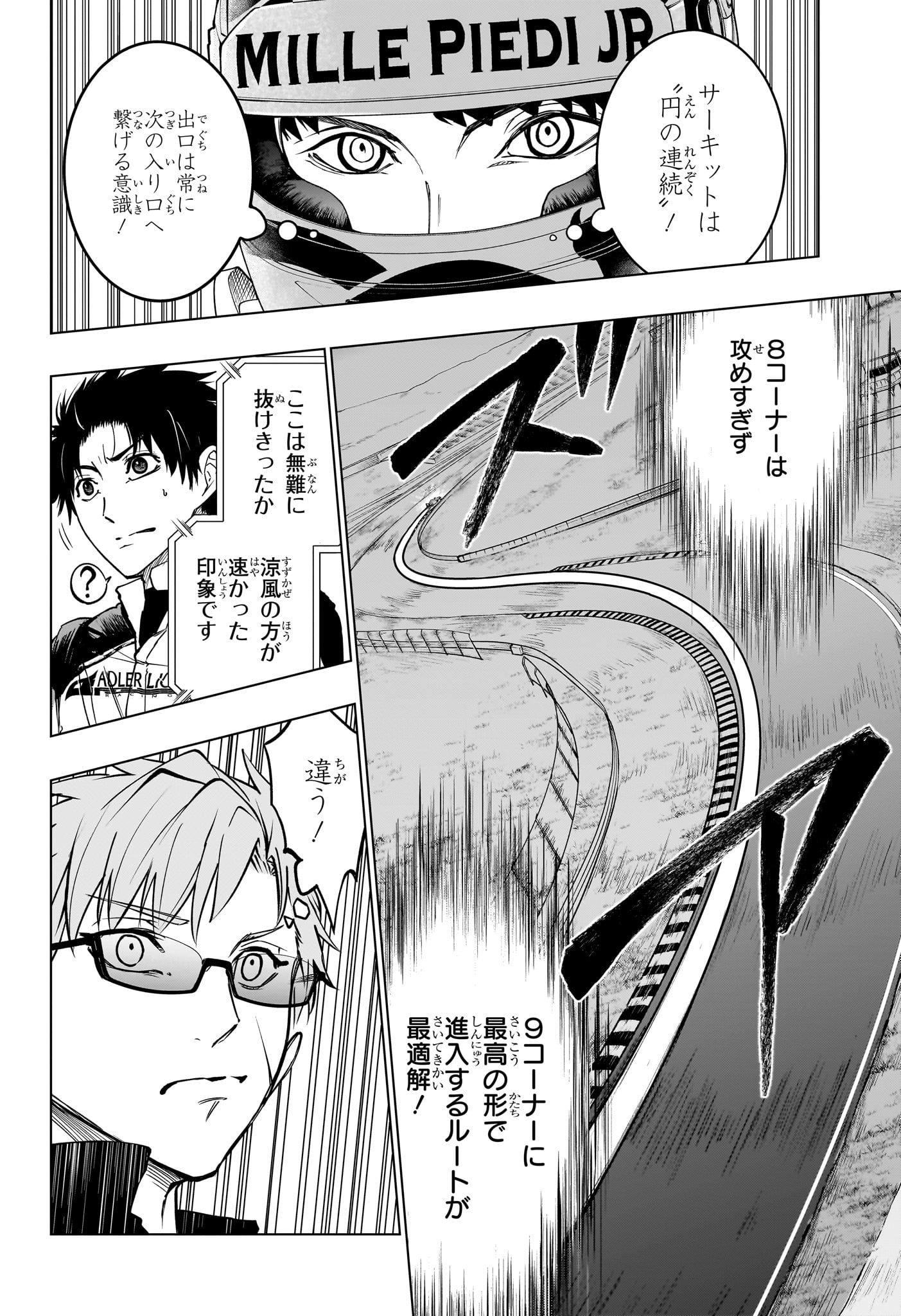 HAL FORMULA Chap 8 - Pic 8