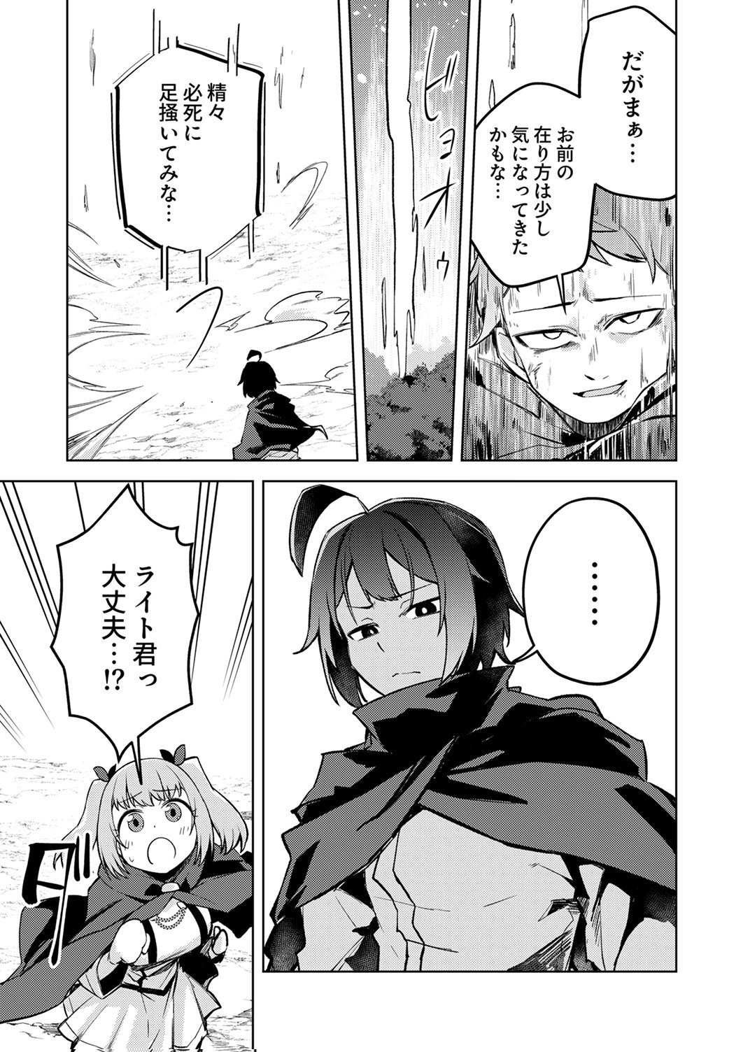 KOYUU MAHOU 