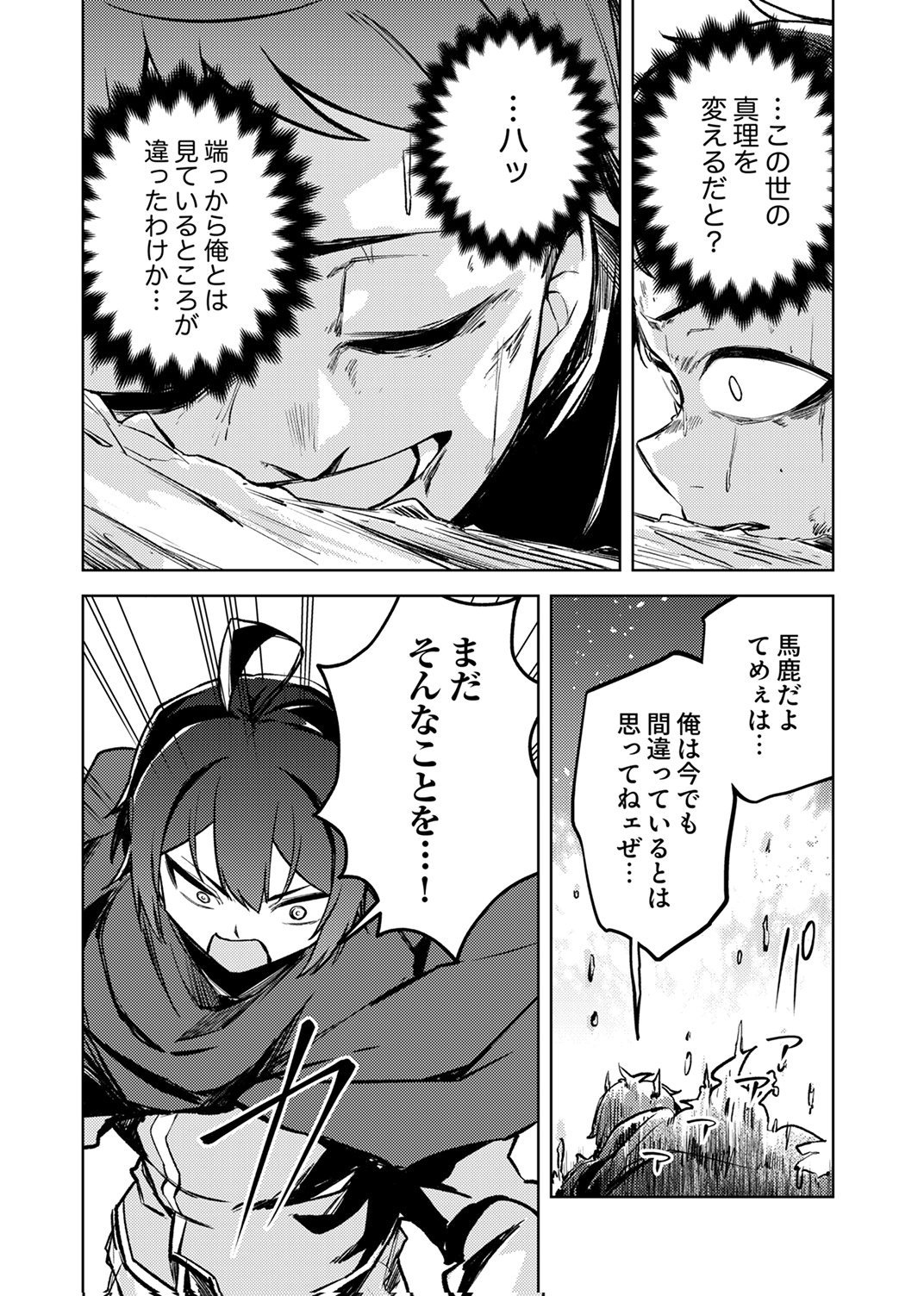 KOYUU MAHOU 