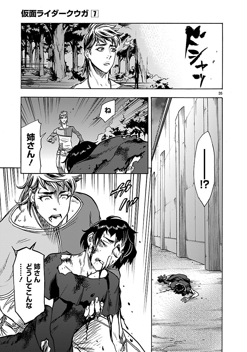 KAMEN RIDER KUUGA Chap 27 - Pic 35