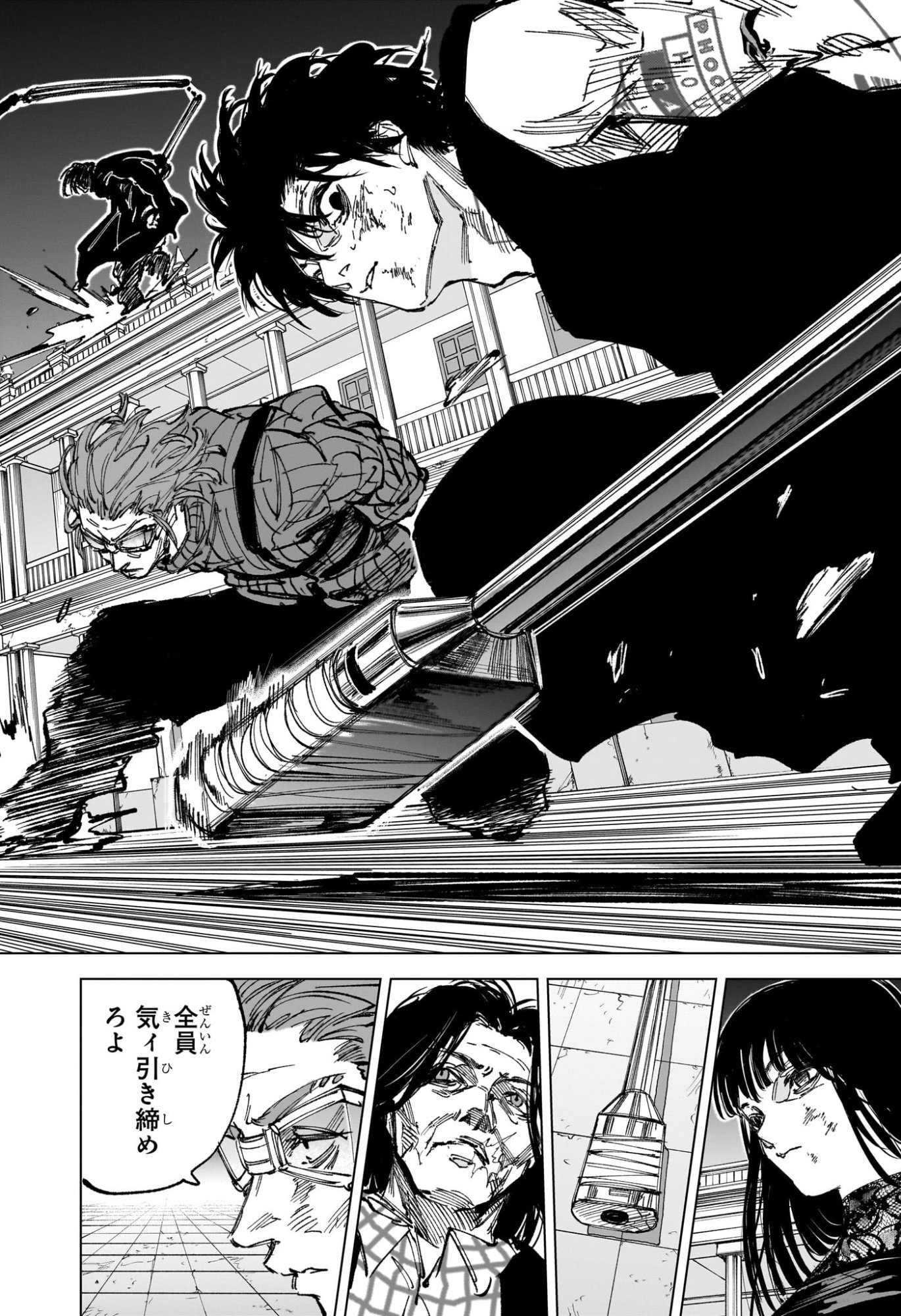SAKAMOTO DAYS Chapter 270 page 18 - nihonkuni.com