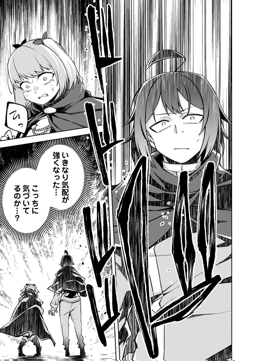 KOYUU MAHOU 