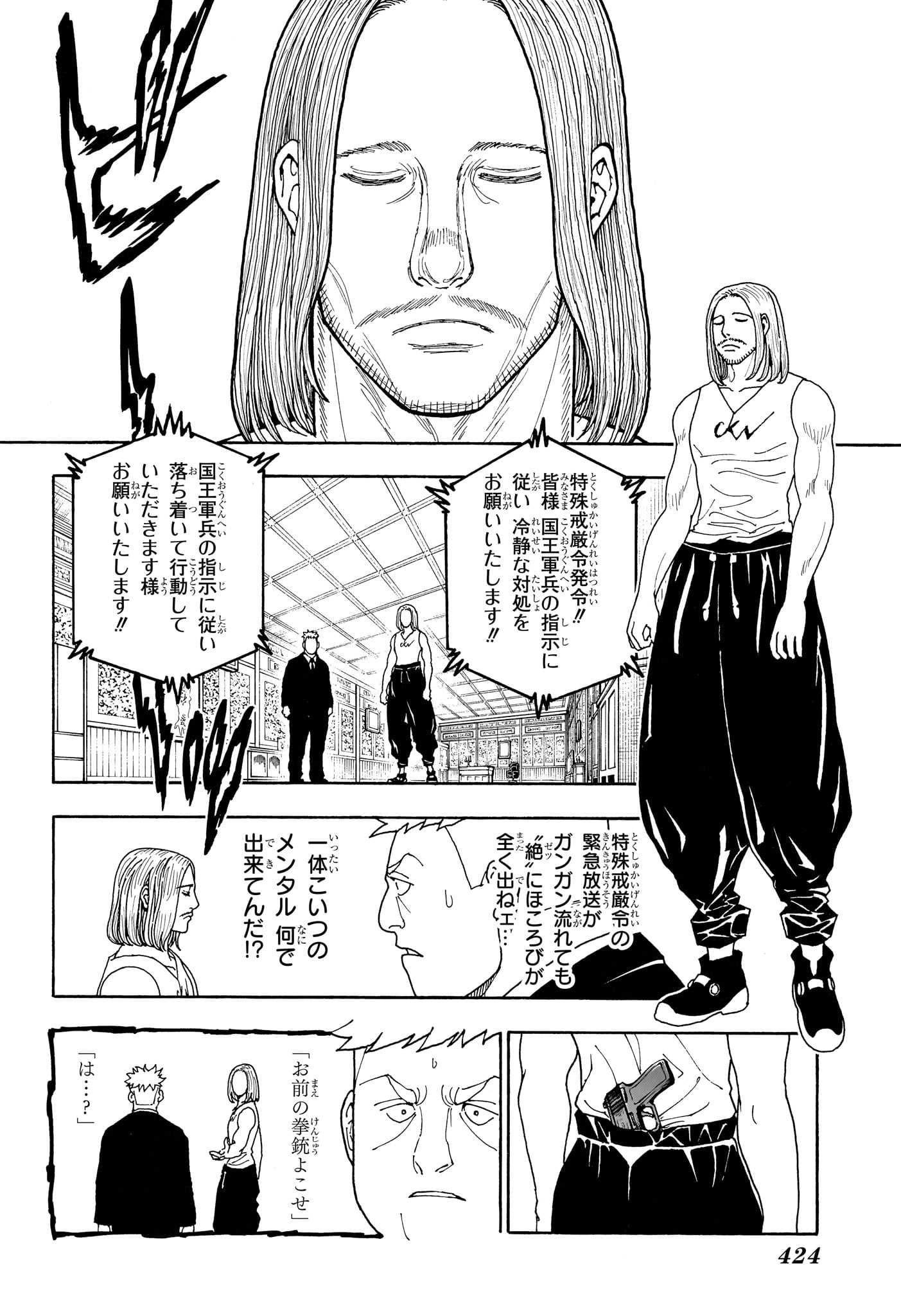 HUNTER X HUNTER - RAW Chap 416 - Pic 12