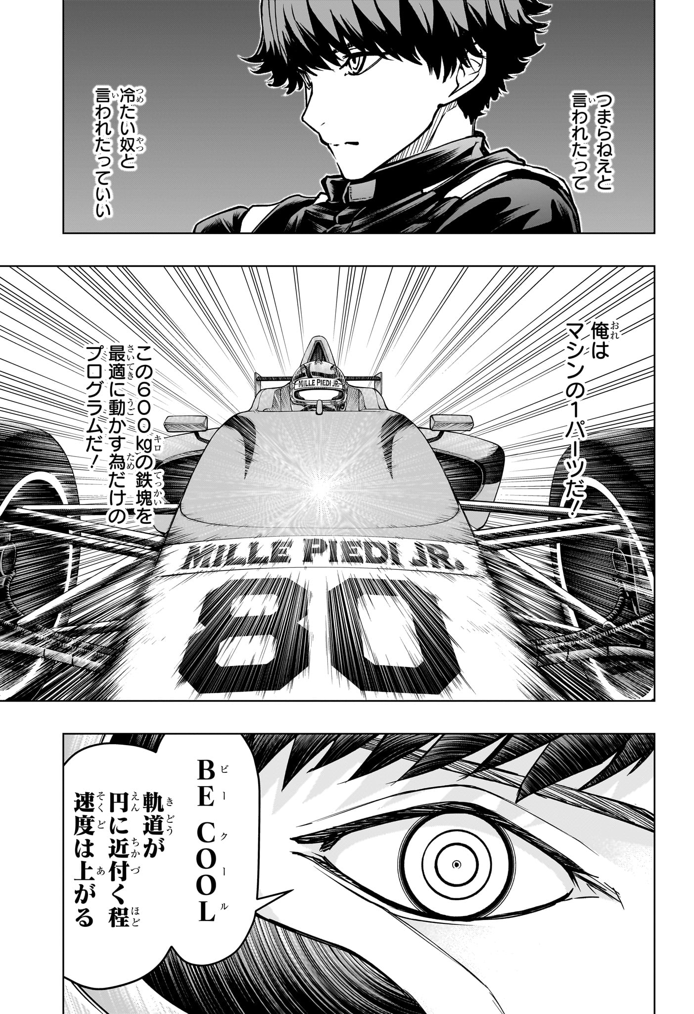 HAL FORMULA Chap 8 - Pic 11