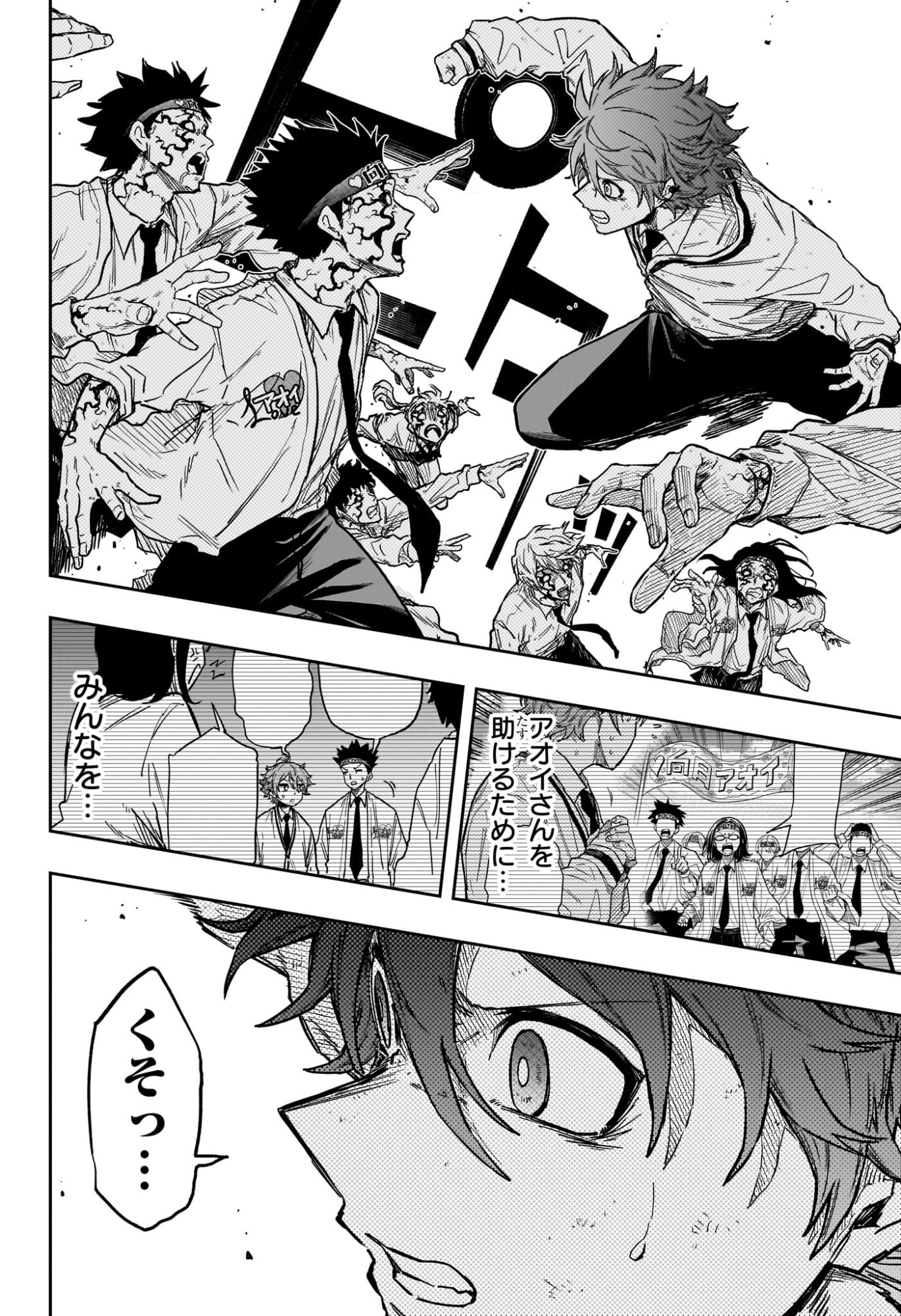 SHINOBIGOTO Chapter 92 page 10 - nihonkuni.com