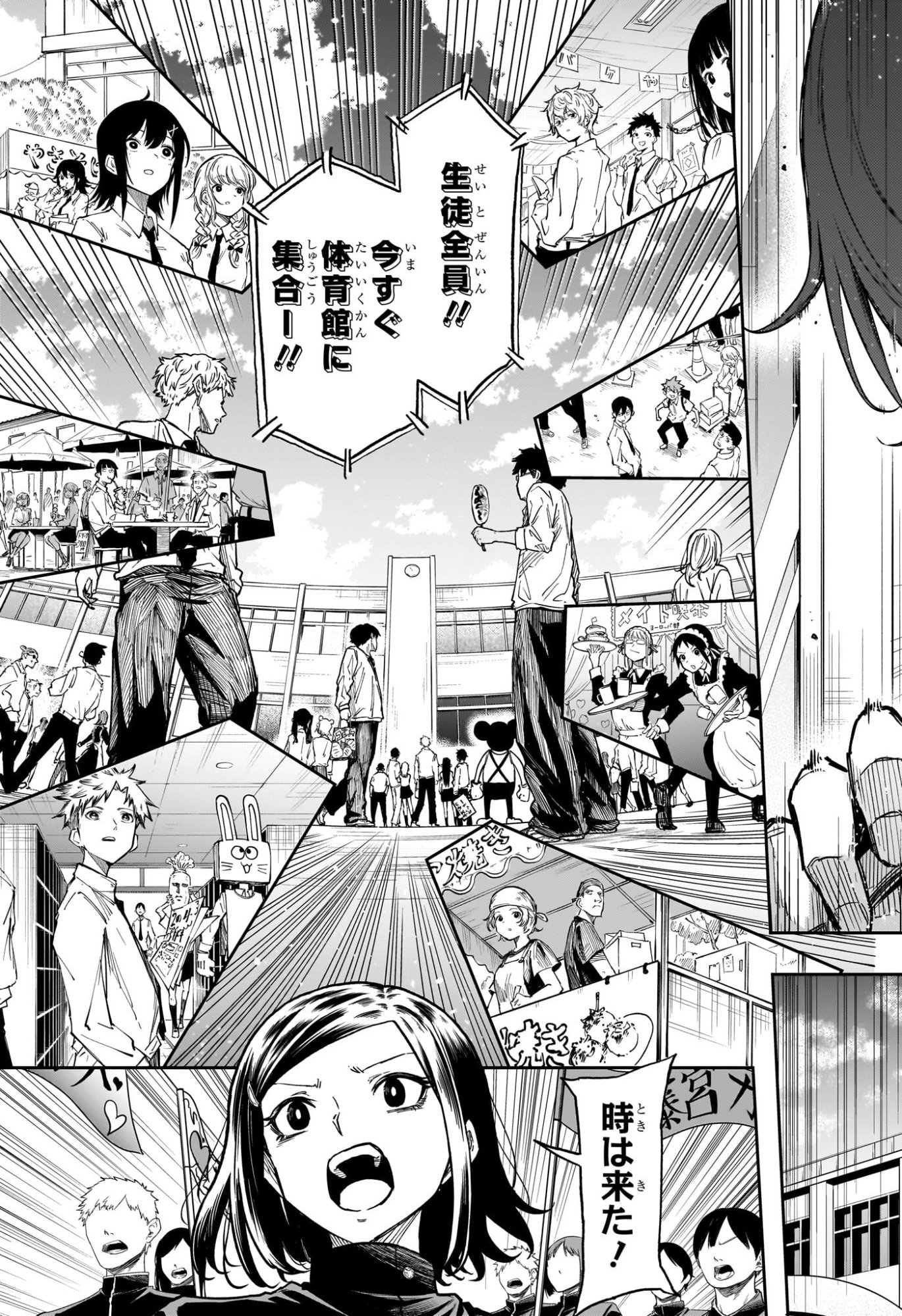 SHINOBIGOTO Chapter 92 page 15 - nihonkuni.com