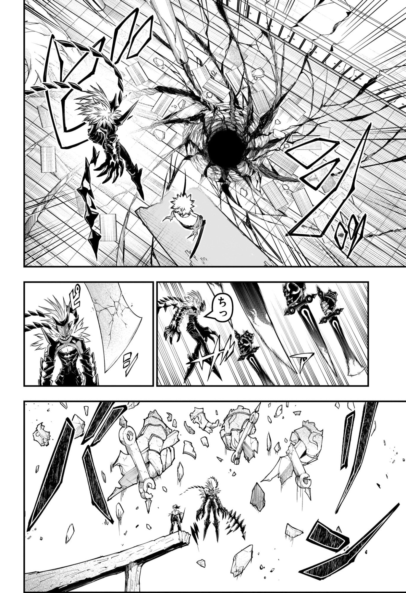 NUE NO ONMYOUJI Chapter 156 page 12 - nihonkuni.com