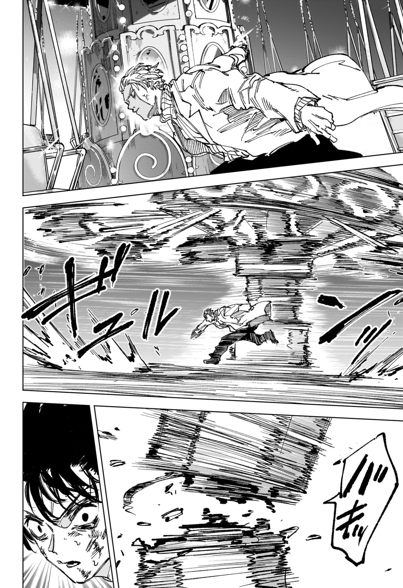 SAKAMOTO DAYS Chapter 270 page 12 - nihonkuni.com