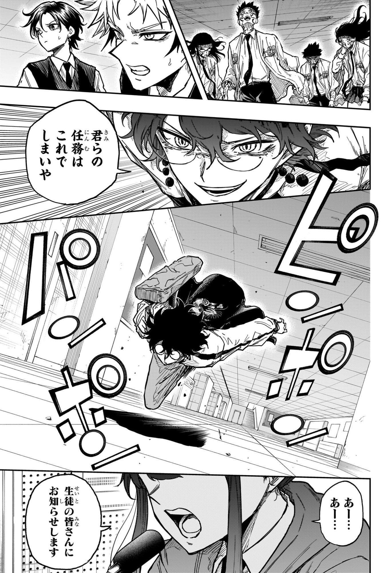 SHINOBIGOTO Chapter 92 page 13 - nihonkuni.com