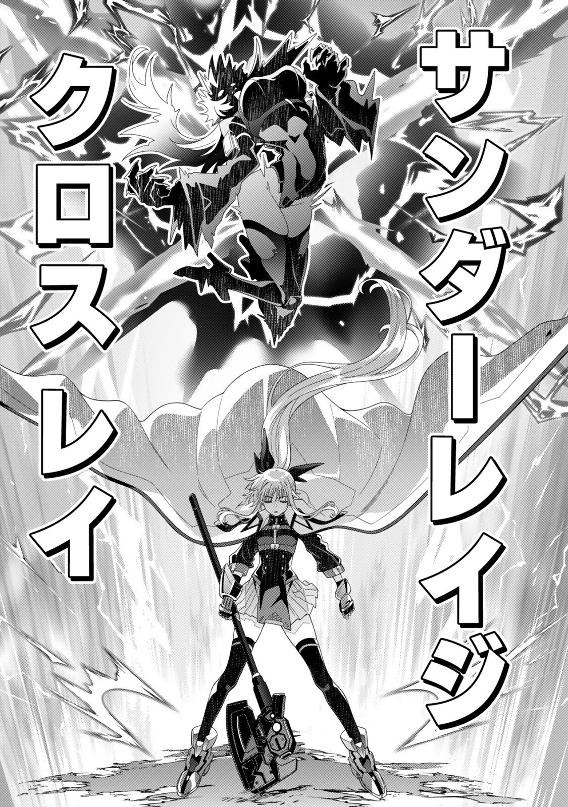 MAHOU SHOUJO LYRICAL NANOHA EXCEEDS Chap 8.2 - Pic 7