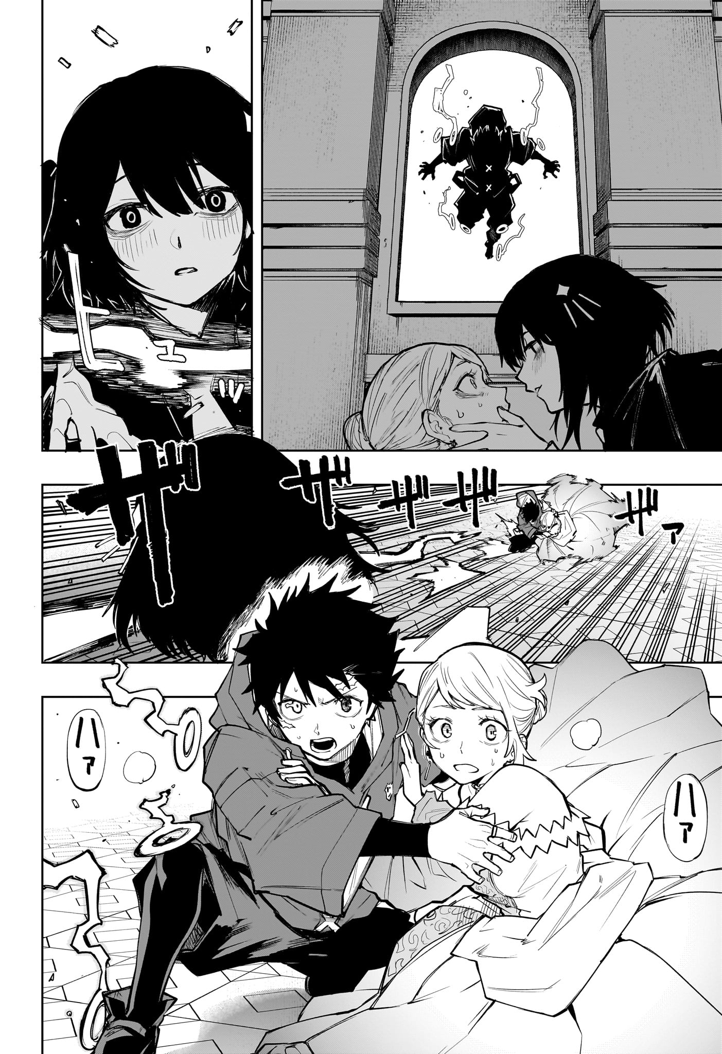 KAIGEKI NO KINATO Chapter 26 page 2 - nihonkuni.com