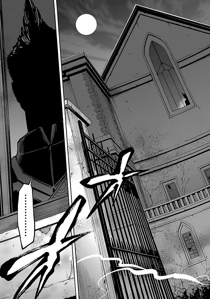 KAMEN RIDER KUUGA Chap 31 - Pic 3