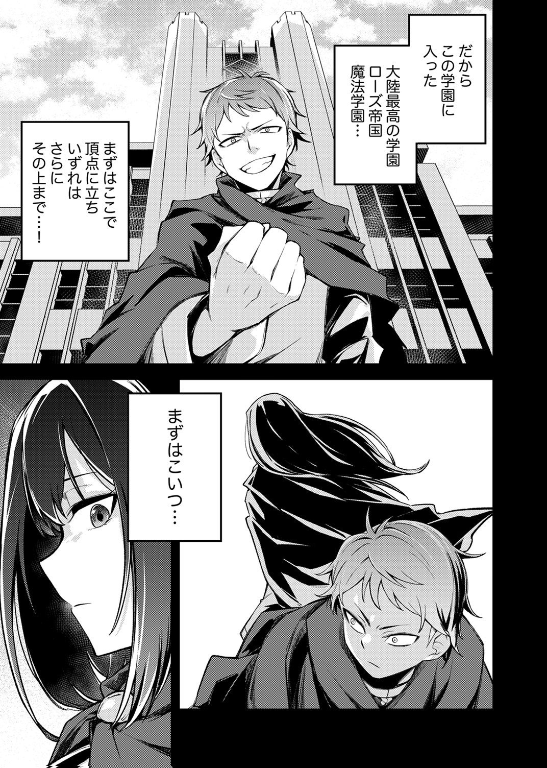 KOYUU MAHOU 